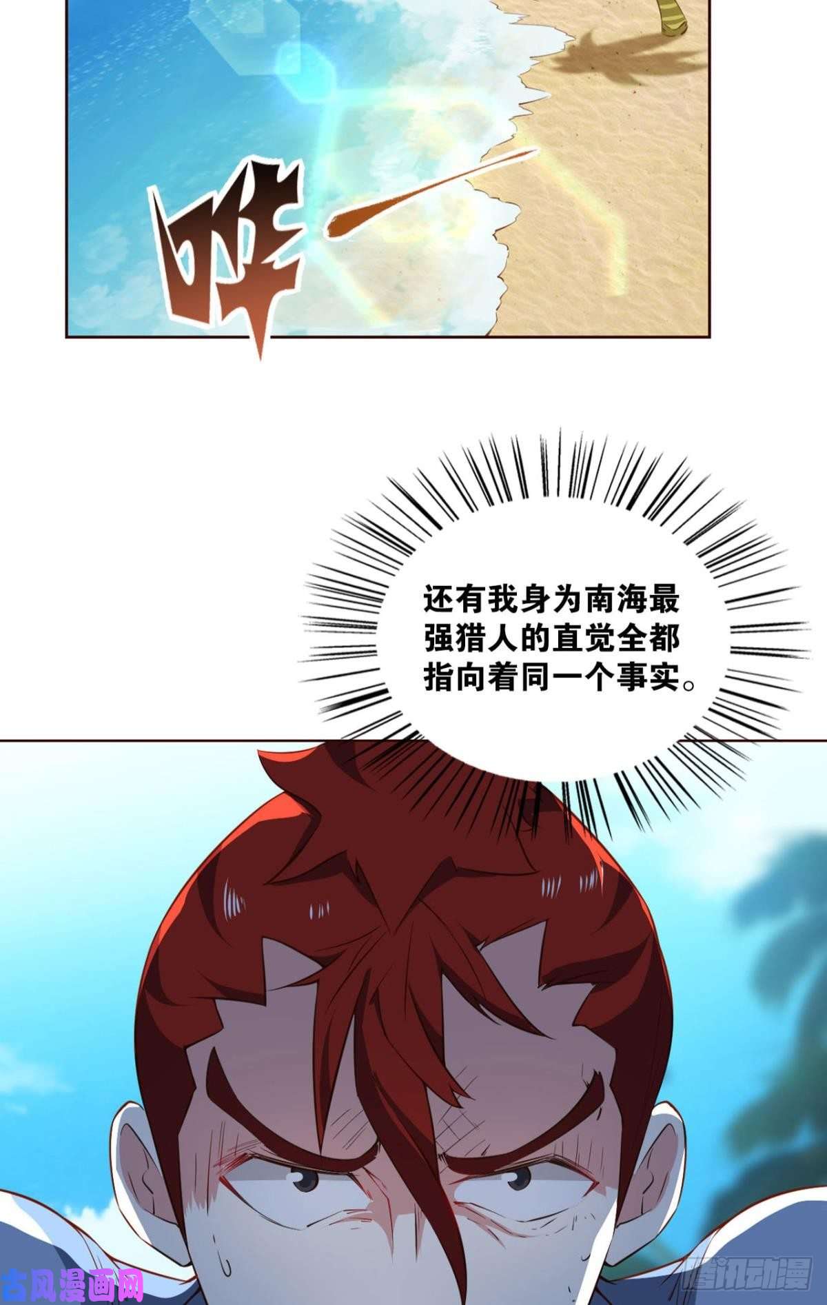 重生异世一条狗这样修行是没有灵魂的！