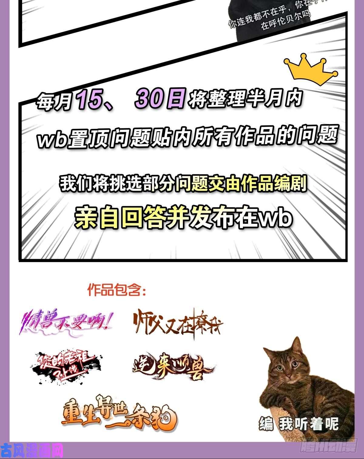 重生异世一条狗这样修行是没有灵魂的！