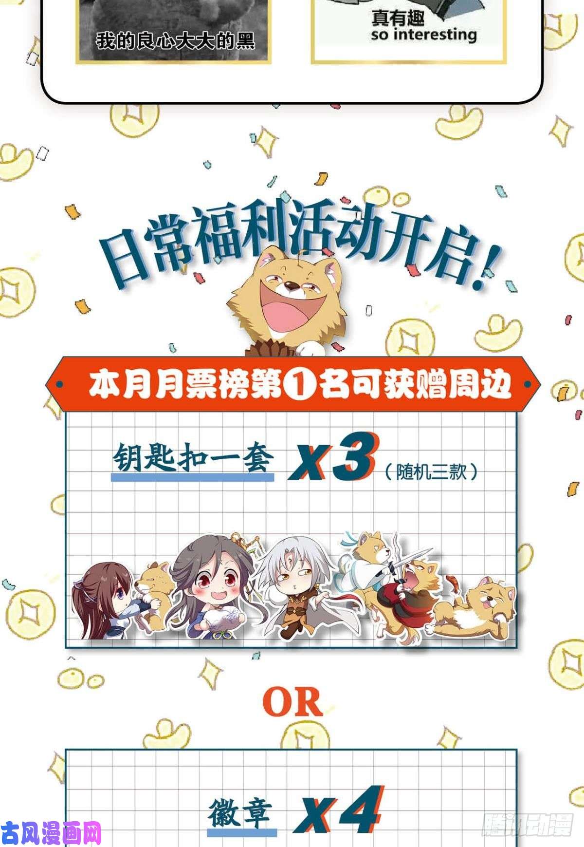 重生异世一条狗这样修行是没有灵魂的！