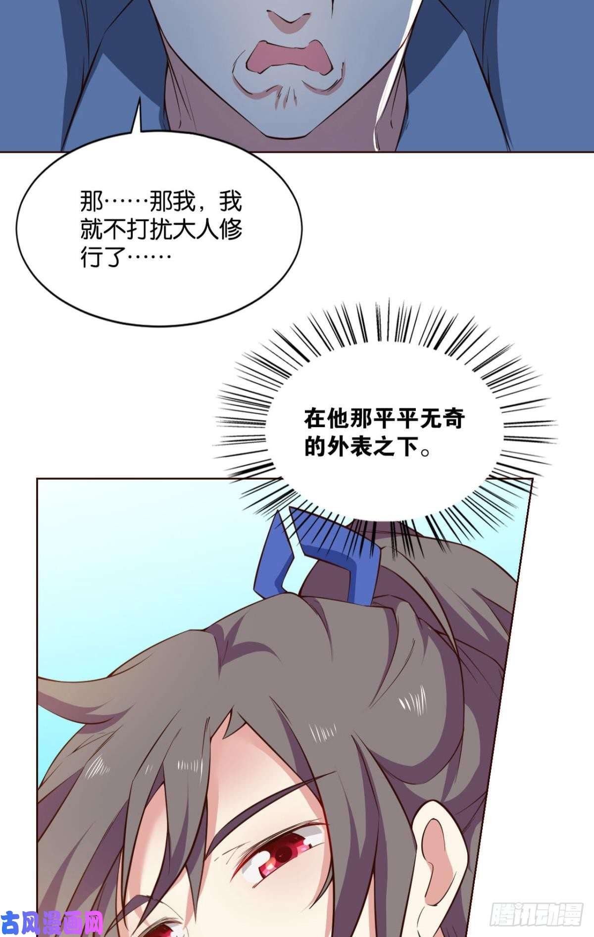 重生异世一条狗这样修行是没有灵魂的！