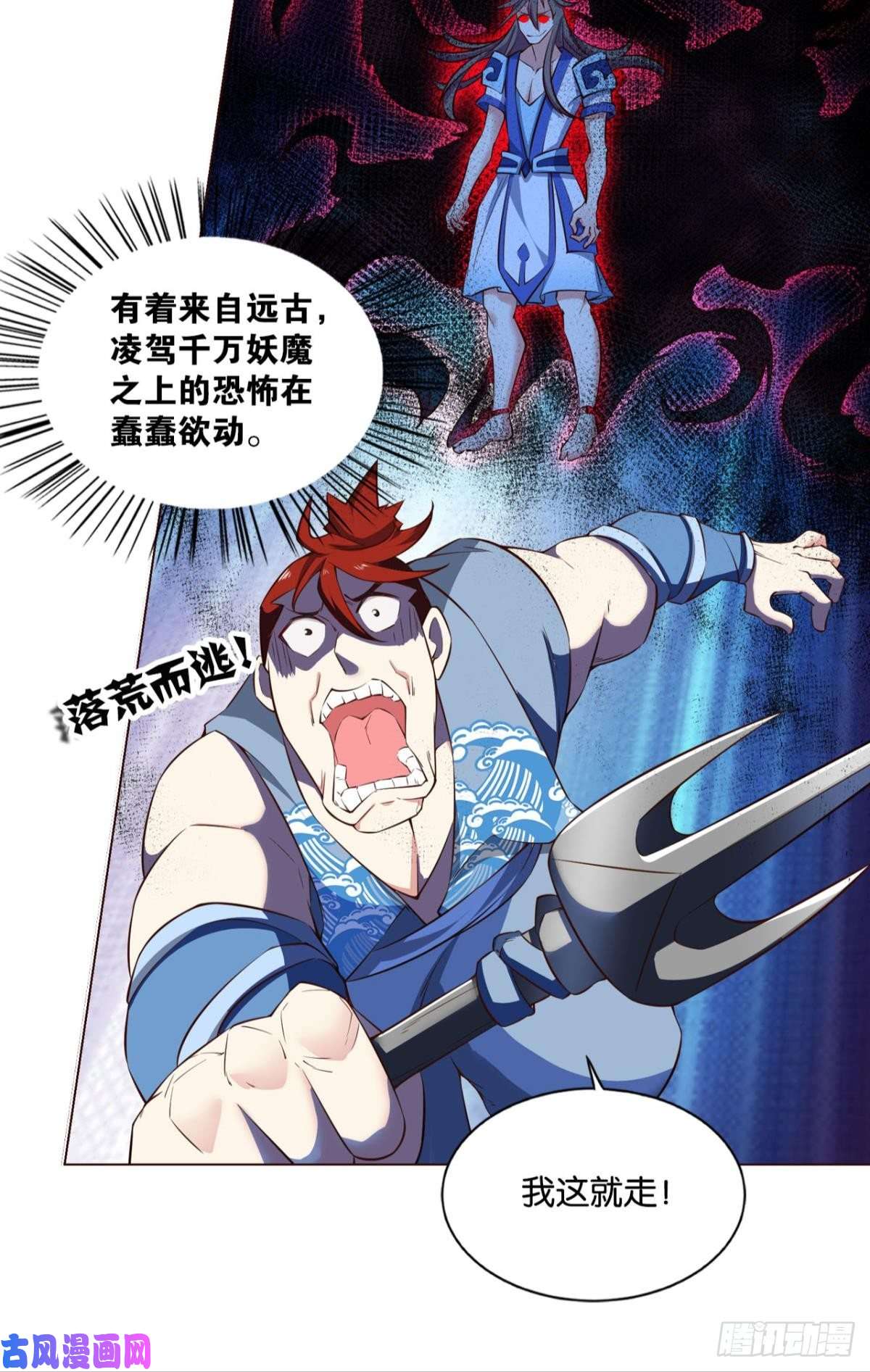重生异世一条狗这样修行是没有灵魂的！