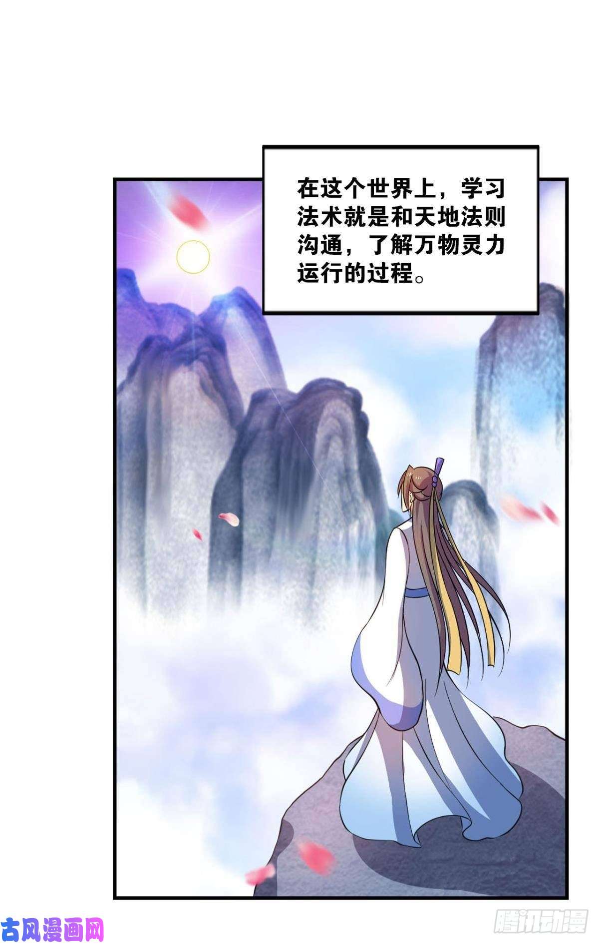 重生异世一条狗缘来是你