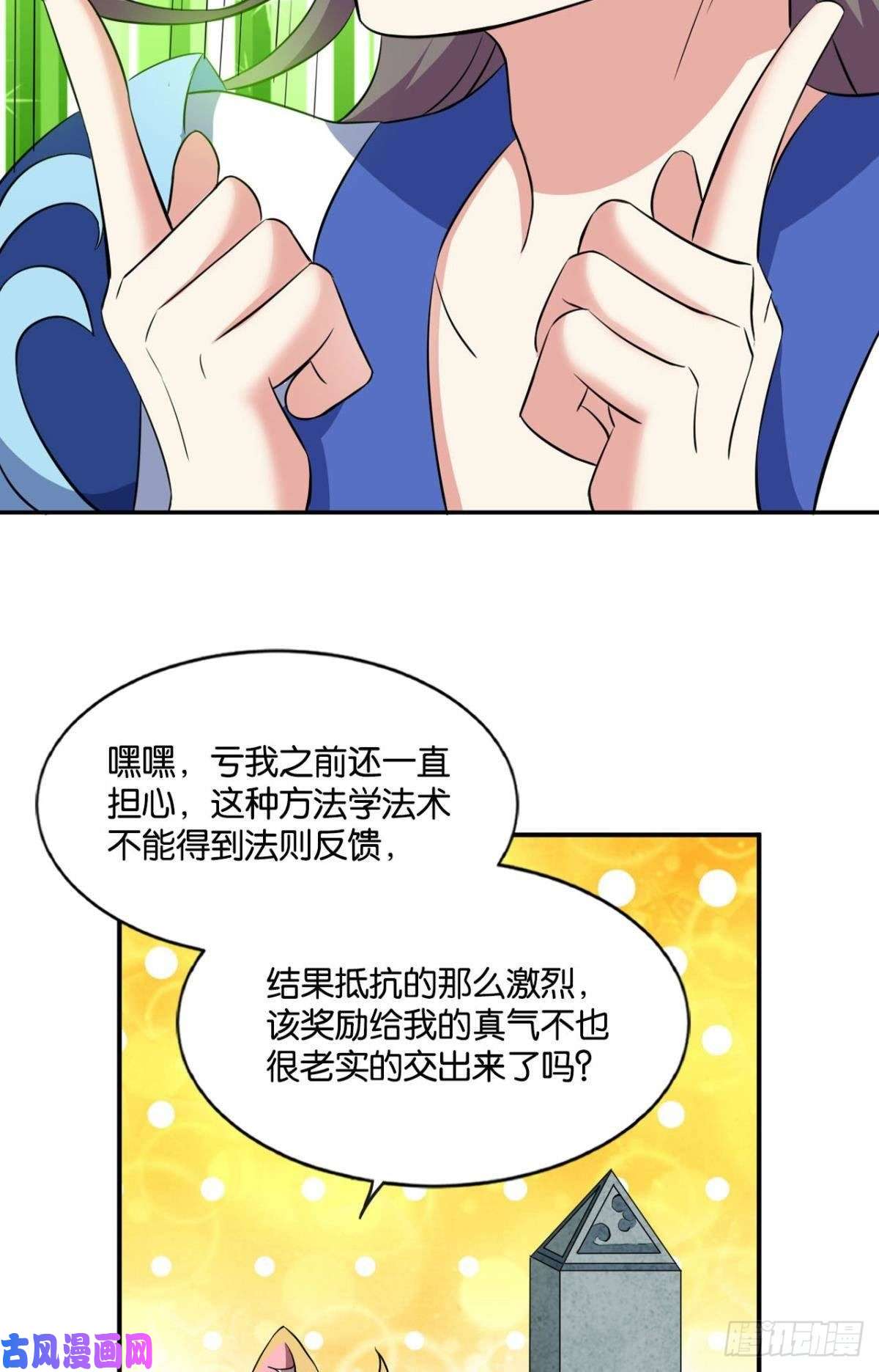 重生异世一条狗缘来是你