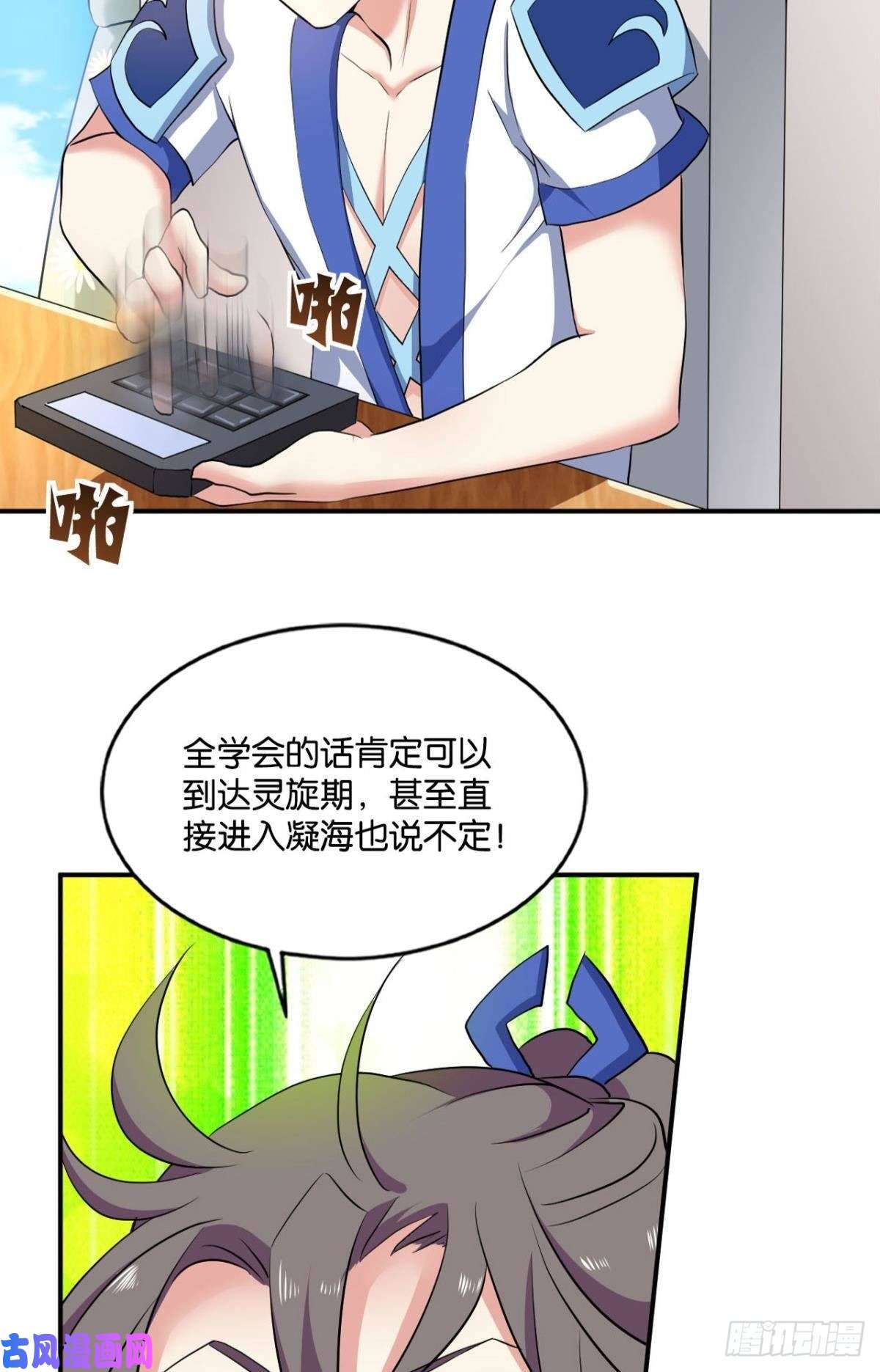 重生异世一条狗缘来是你