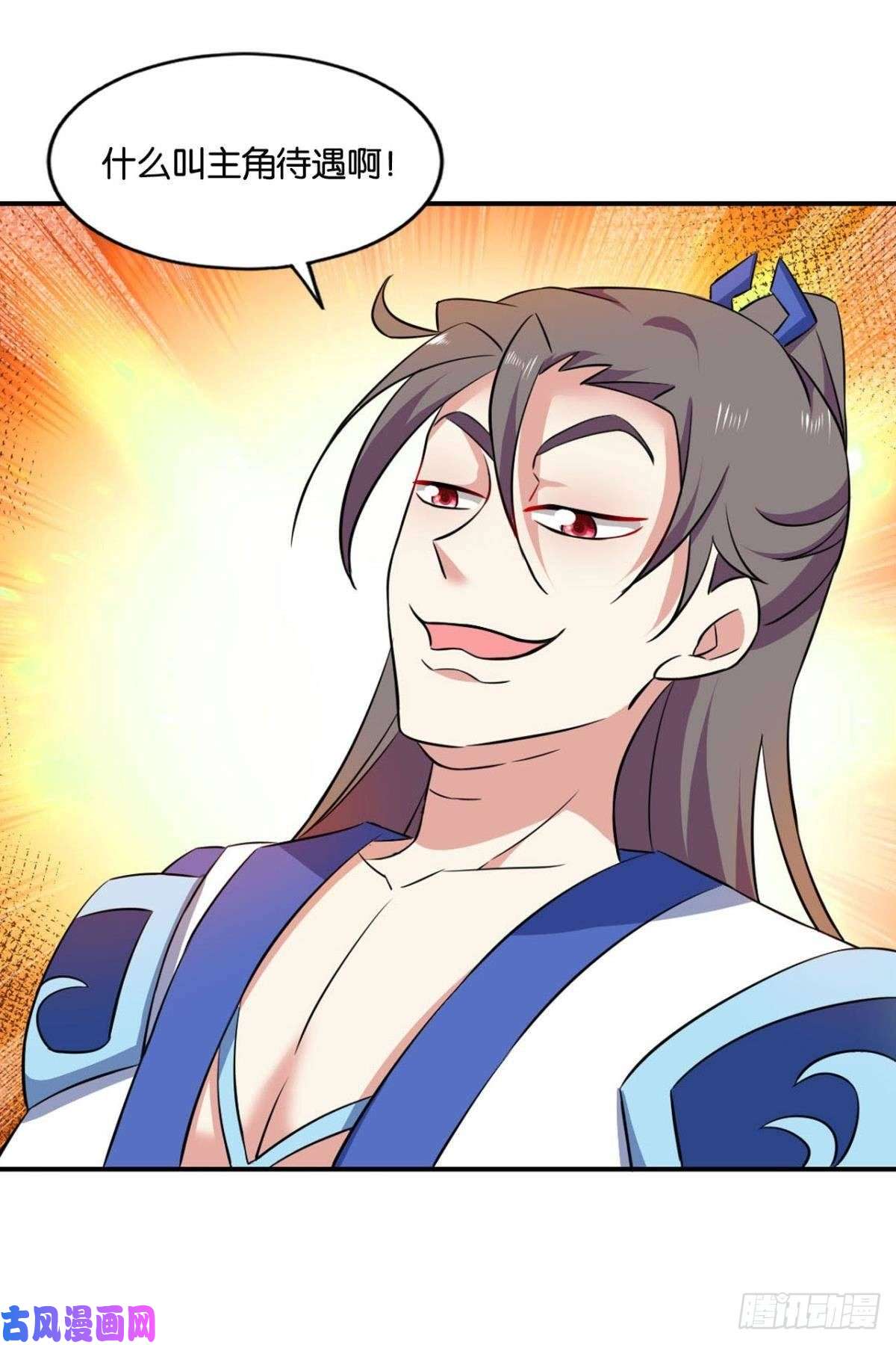 重生异世一条狗缘来是你