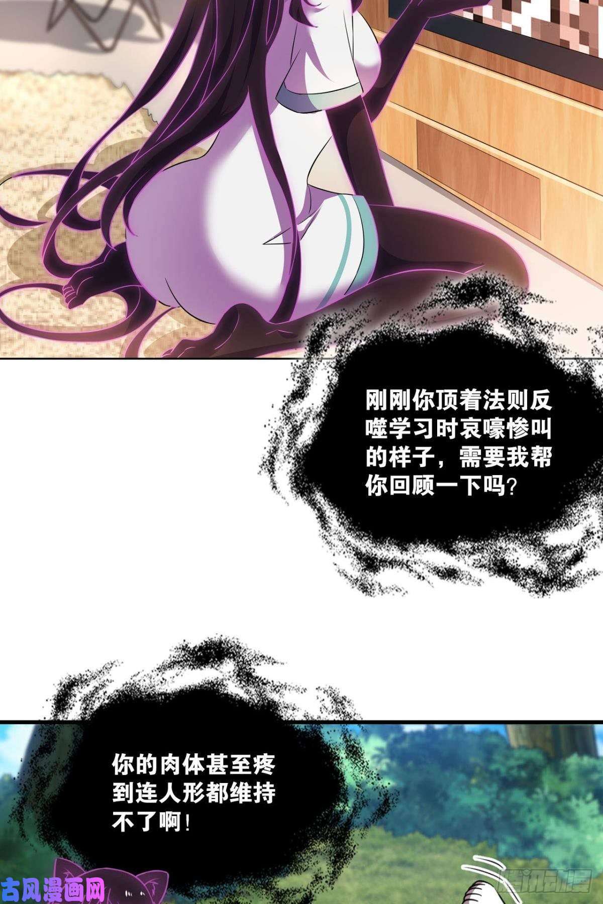 重生异世一条狗缘来是你