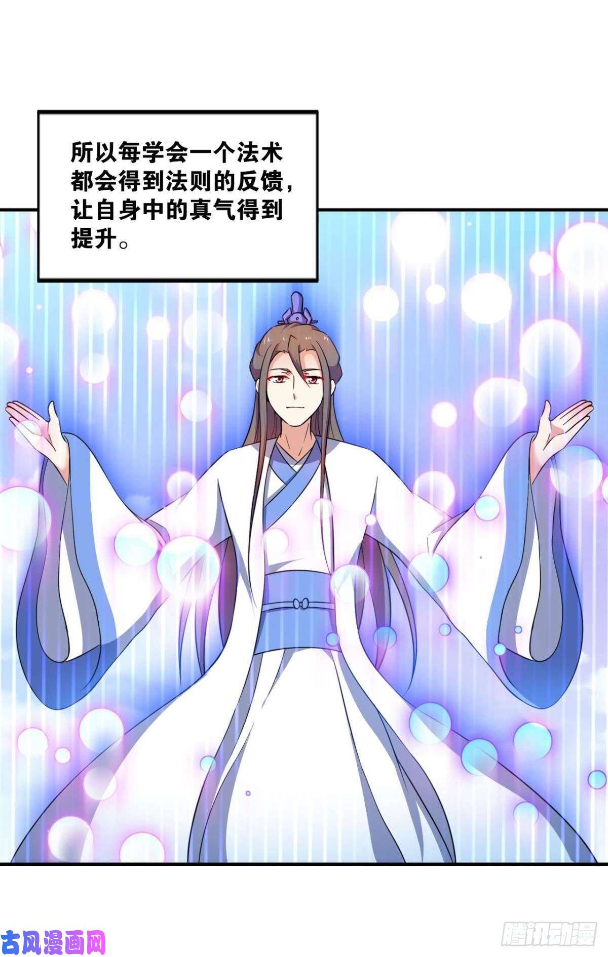 重生异世一条狗缘来是你