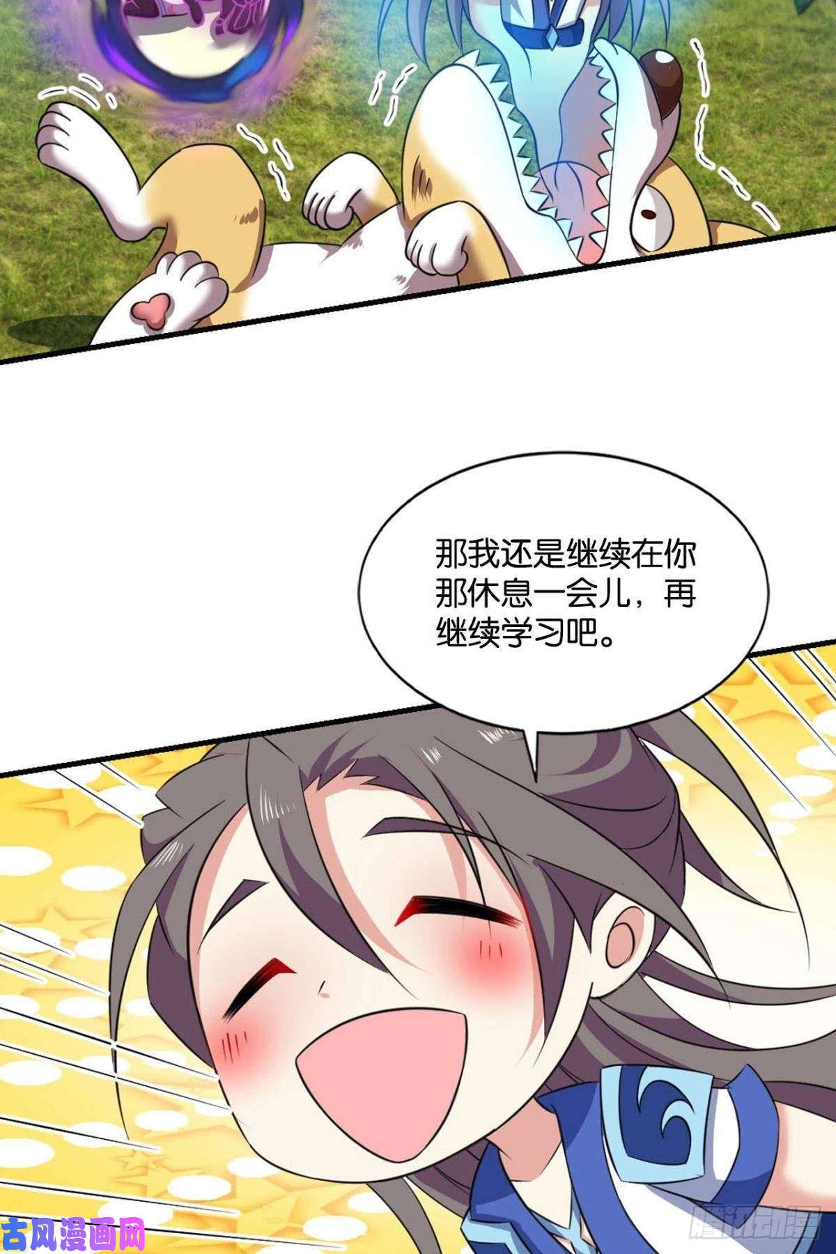 重生异世一条狗缘来是你