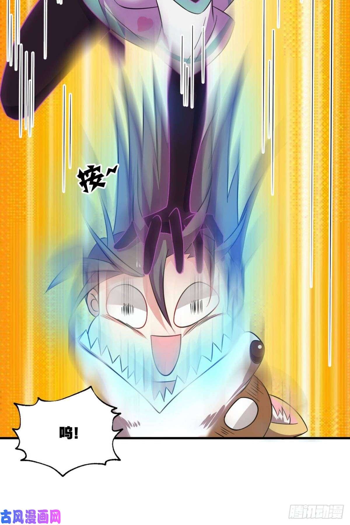 重生异世一条狗缘来是你