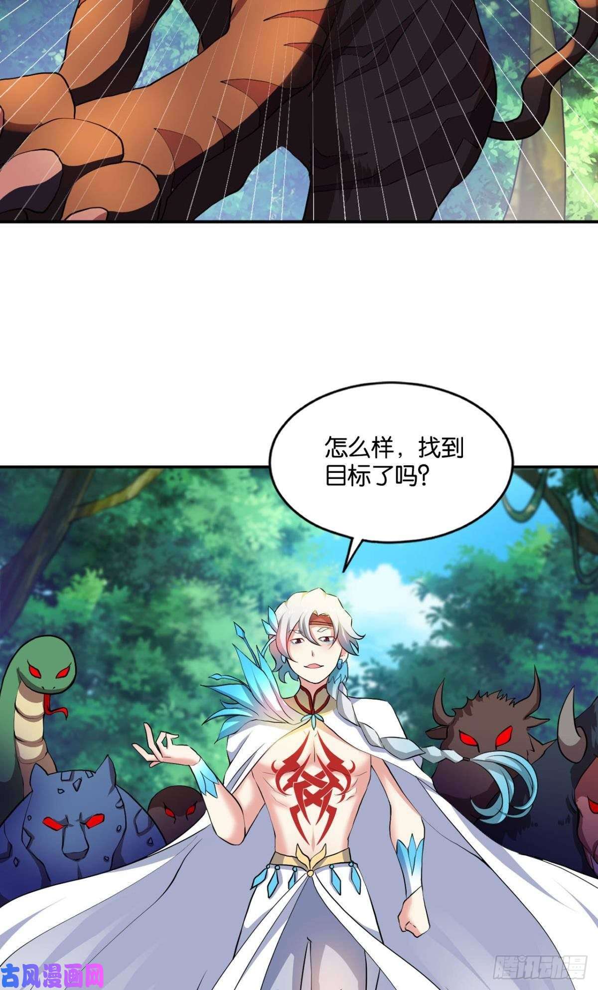 重生异世一条狗缘来是你