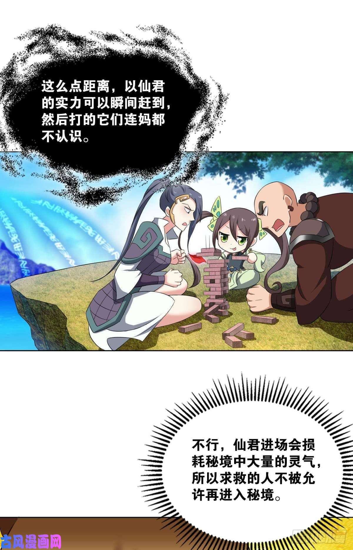 重生异世一条狗缘来是你