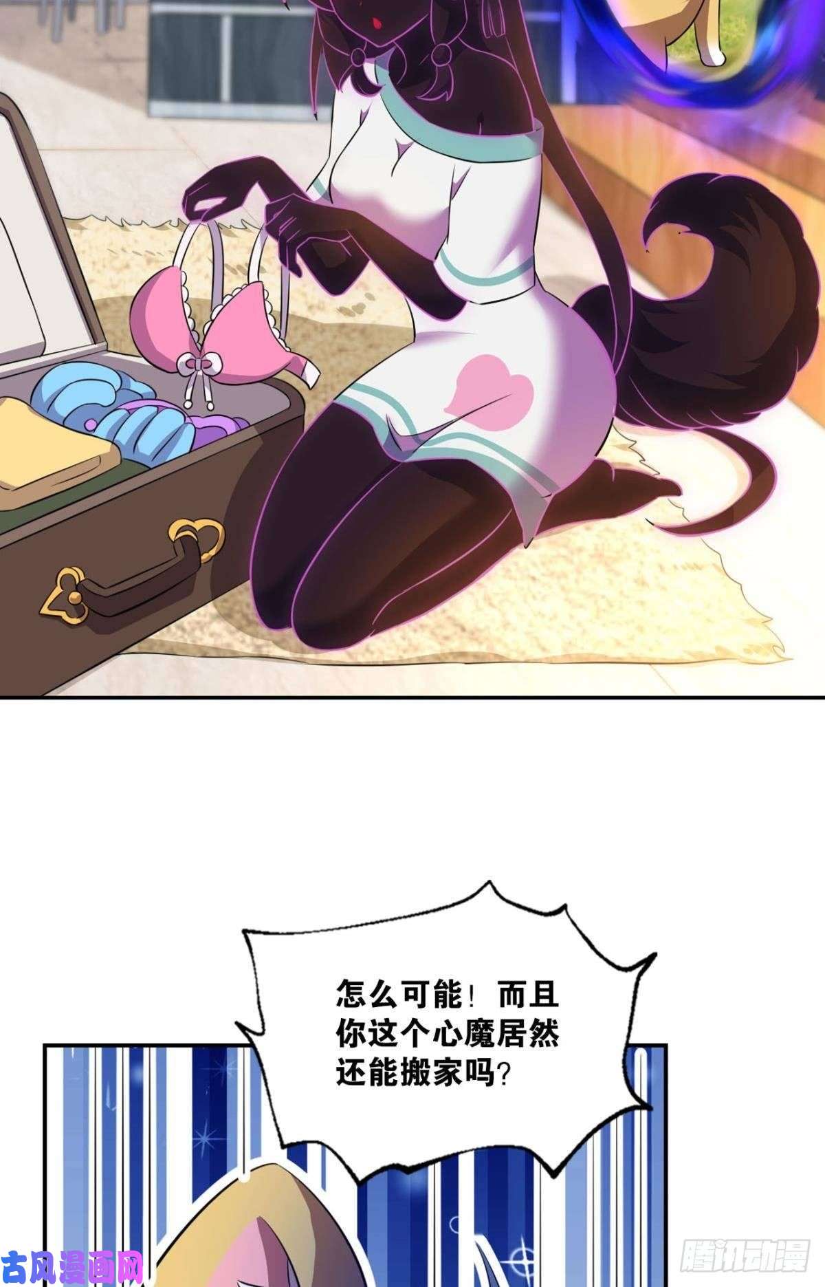 重生异世一条狗缘来是你