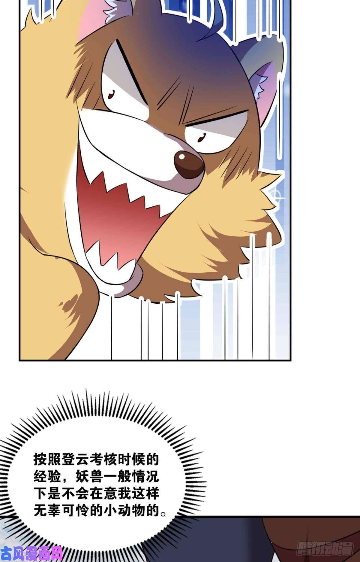 重生异世一条狗缘来是你