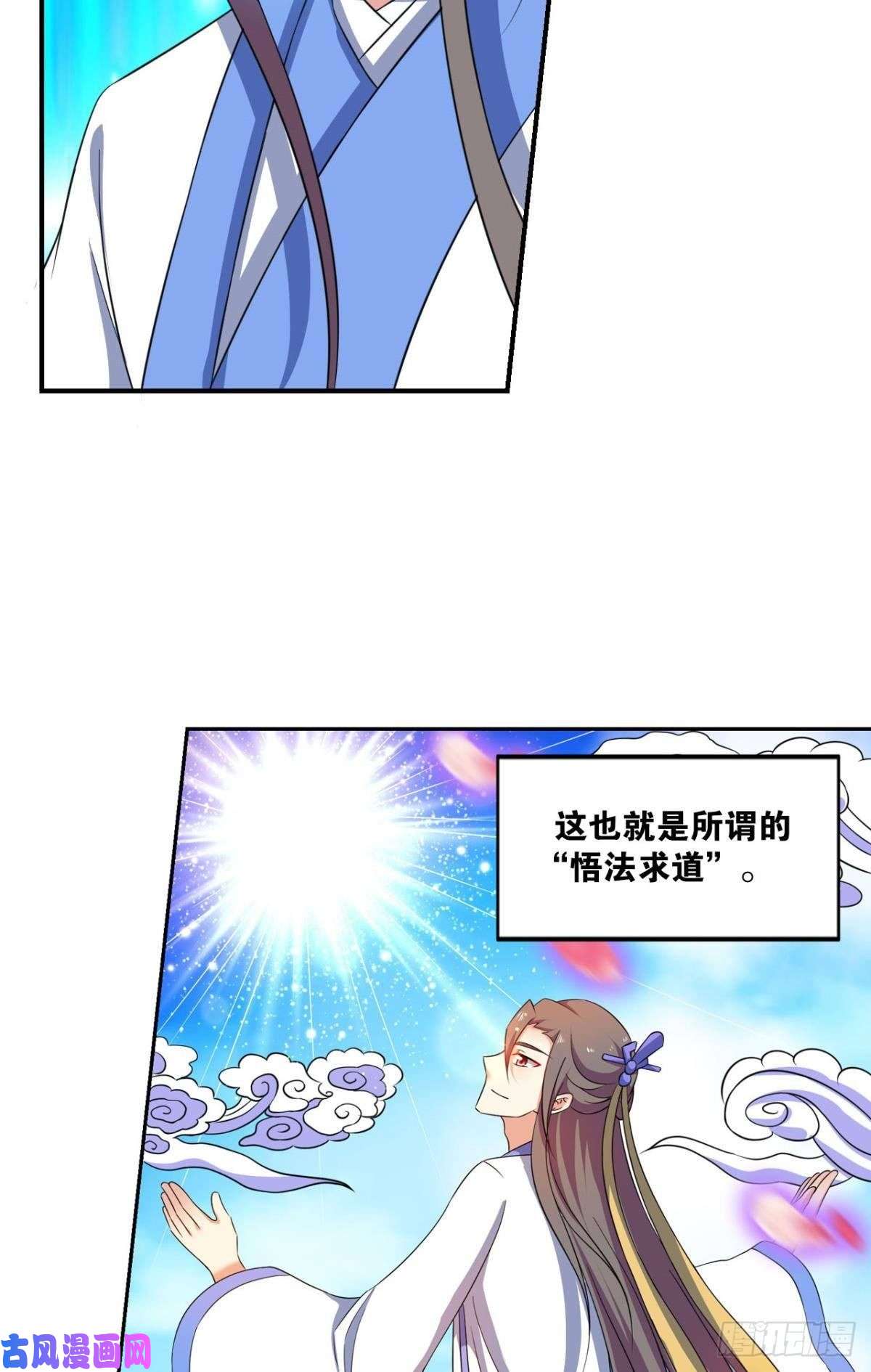 重生异世一条狗缘来是你