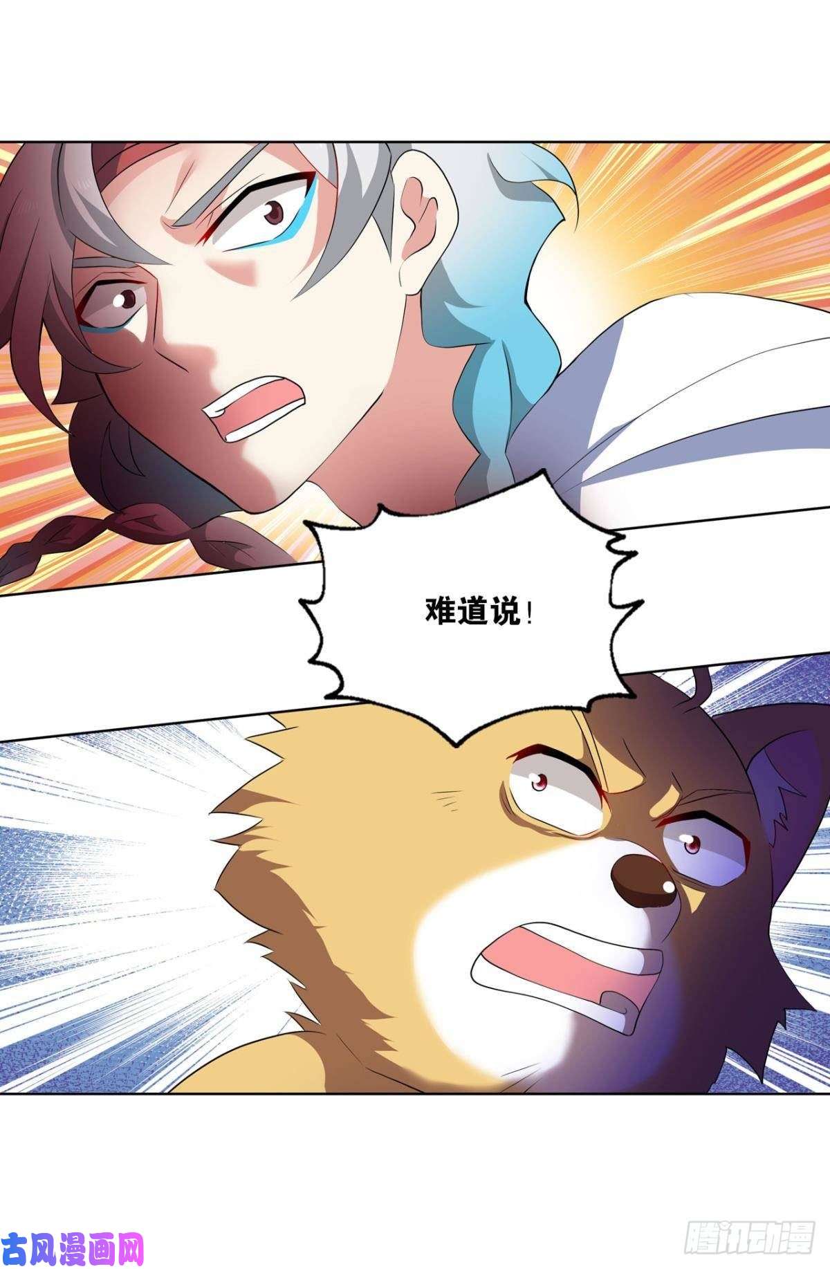 重生异世一条狗缘来是你