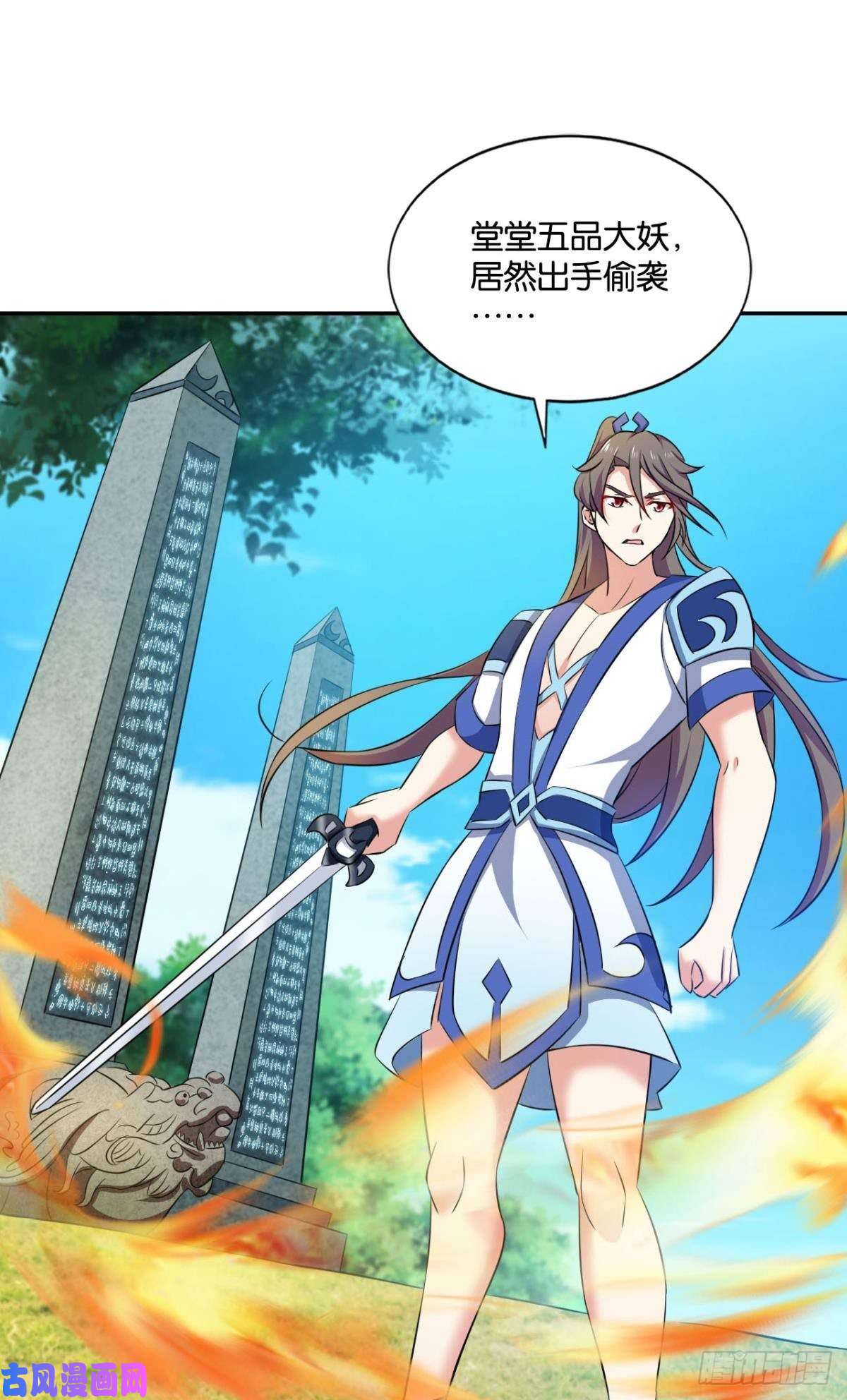 重生异世一条狗缘来是你