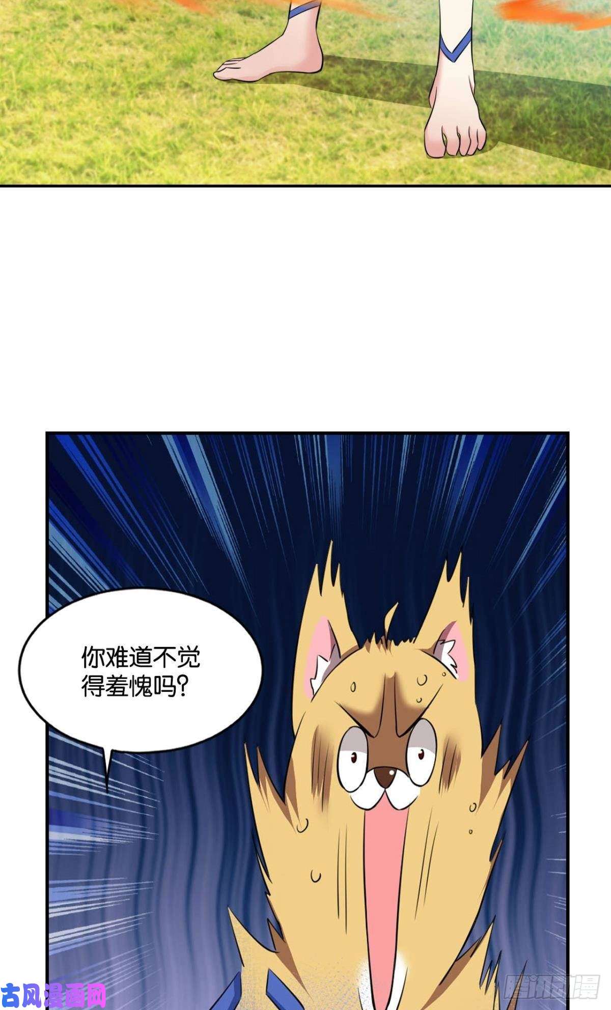 重生异世一条狗缘来是你