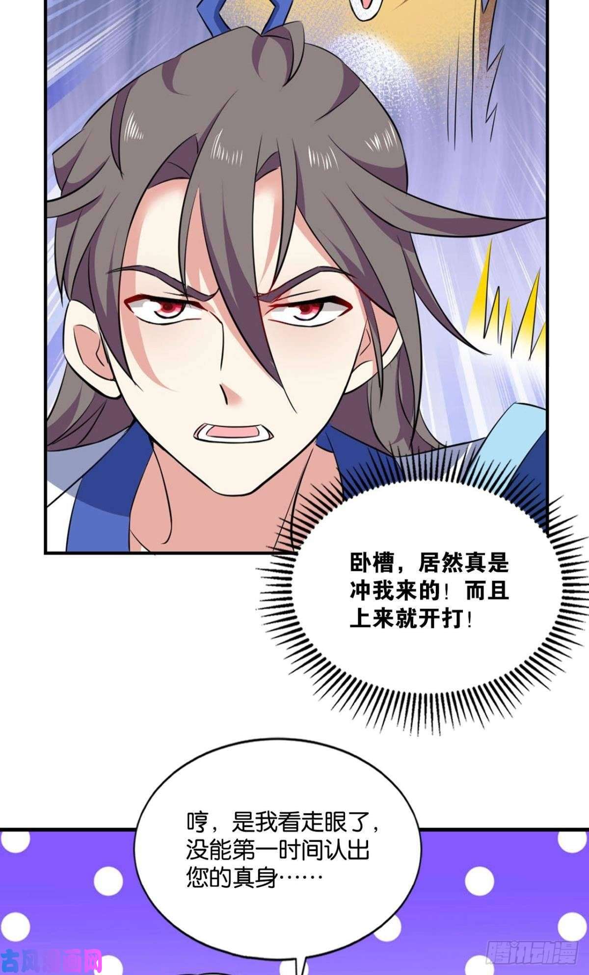 重生异世一条狗缘来是你