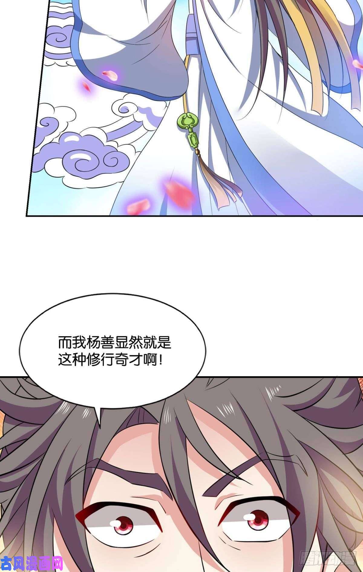 重生异世一条狗缘来是你