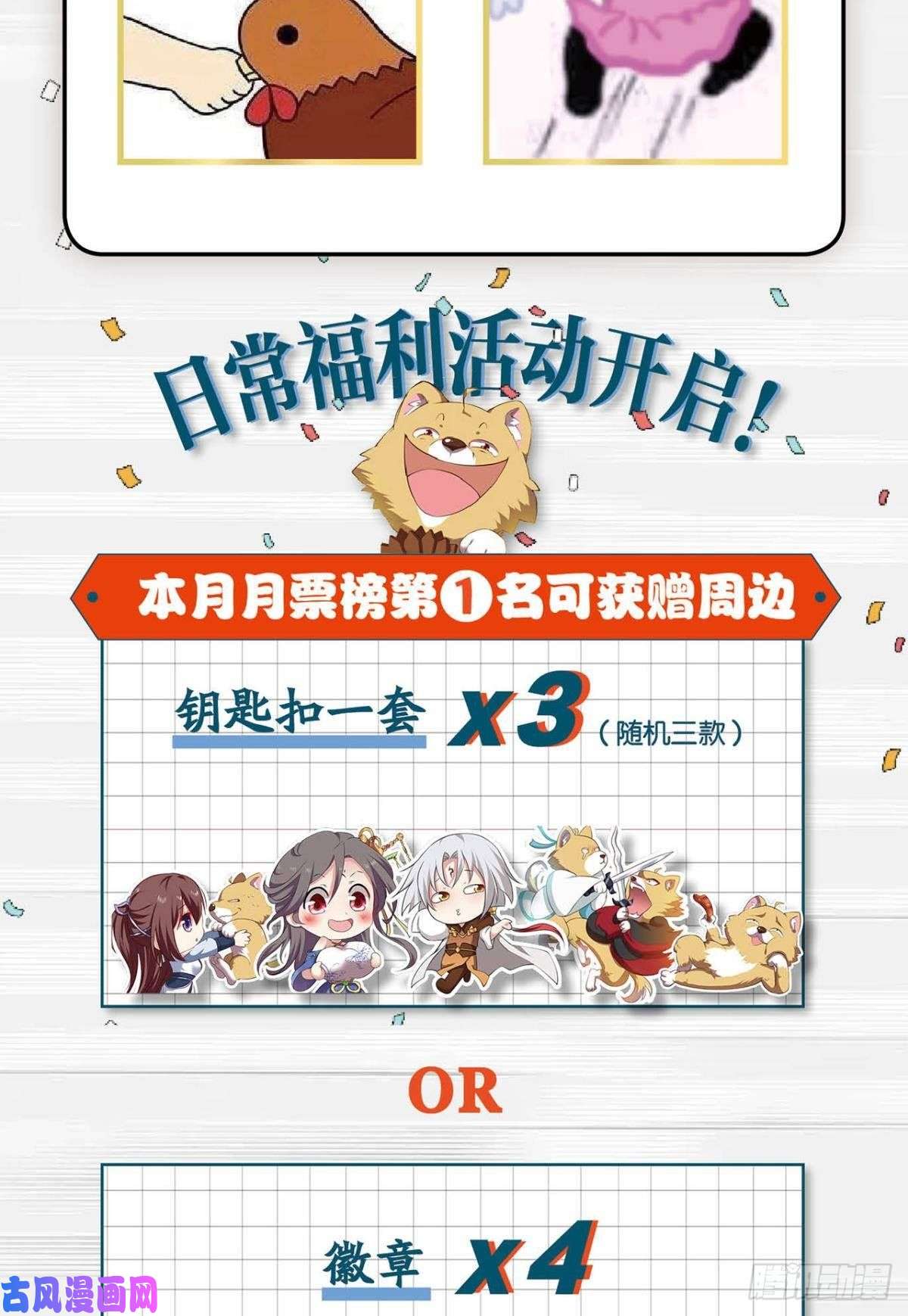 重生异世一条狗缘来是你
