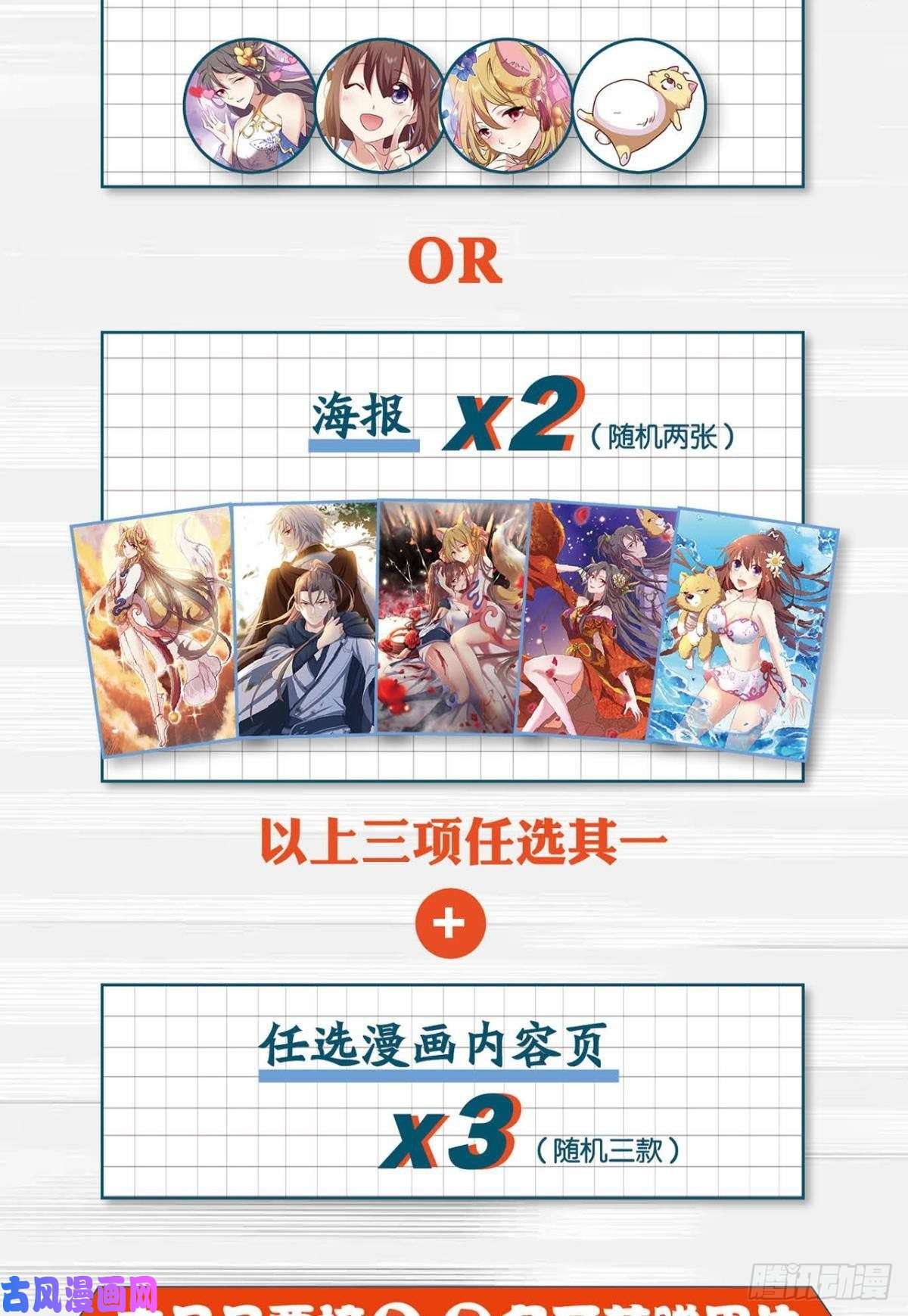 重生异世一条狗缘来是你