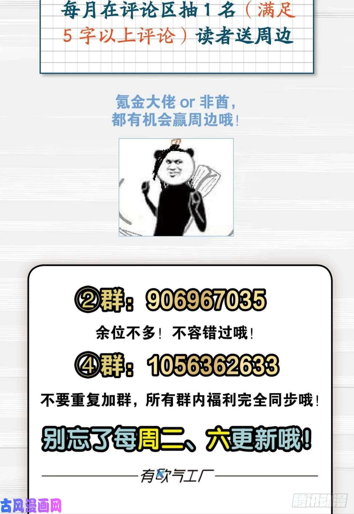 重生异世一条狗缘来是你