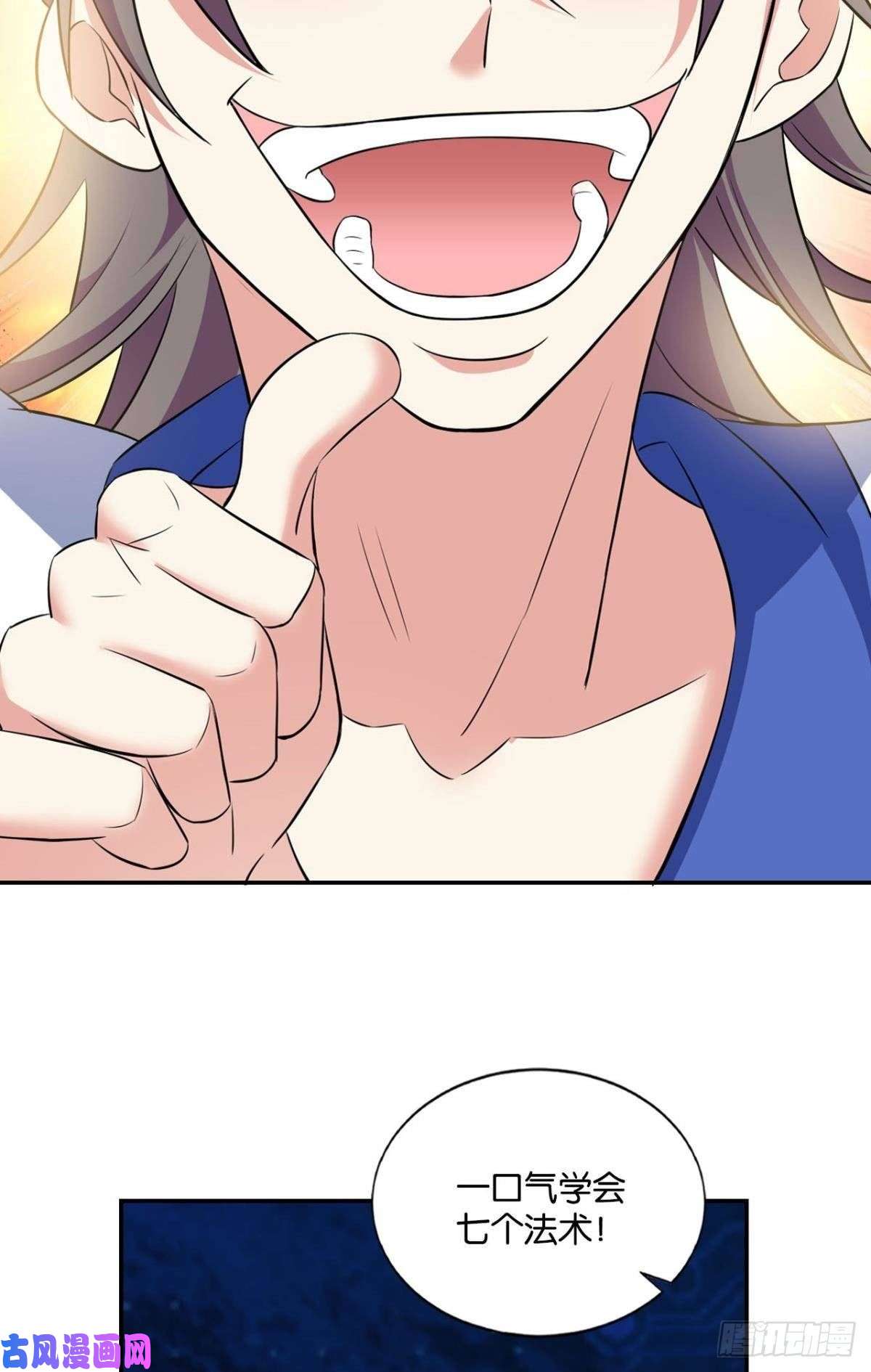 重生异世一条狗缘来是你