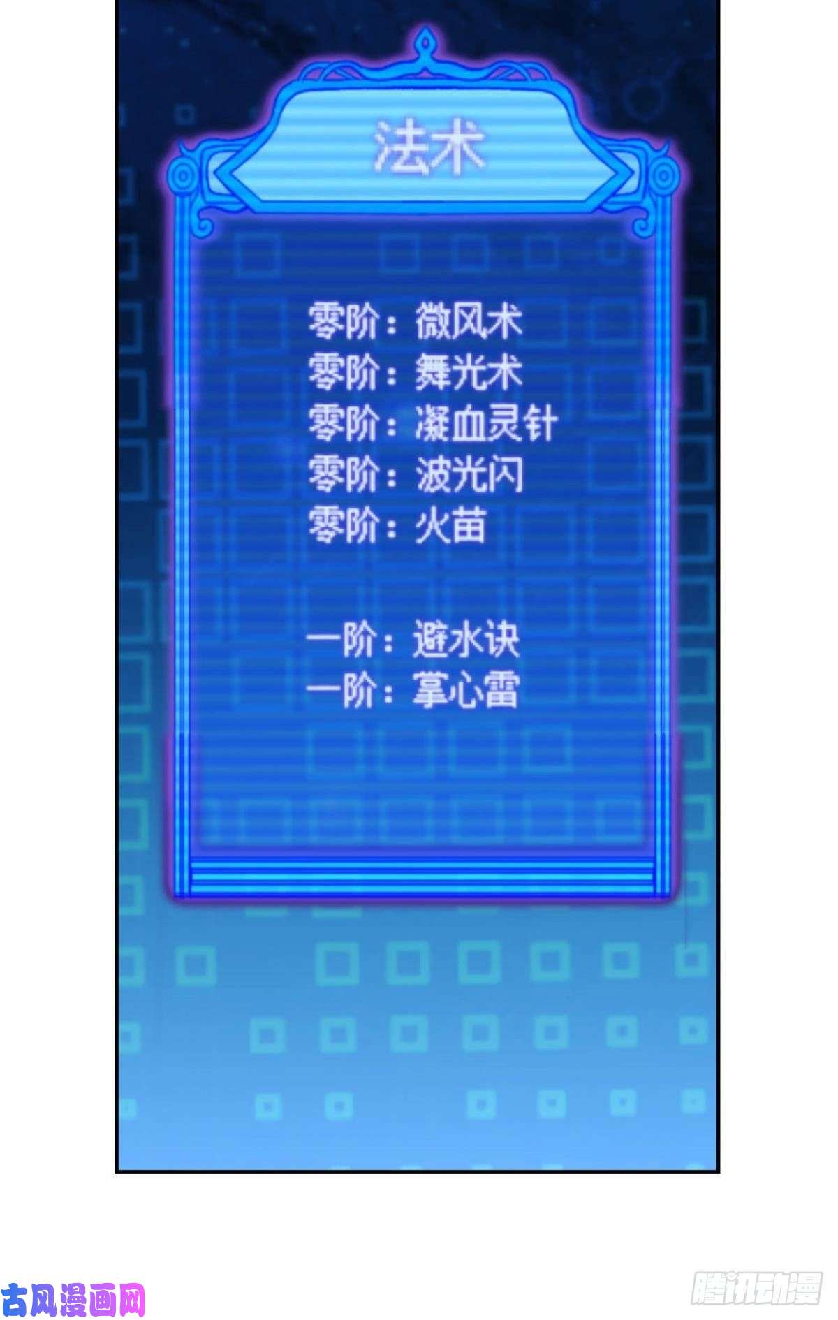 重生异世一条狗缘来是你