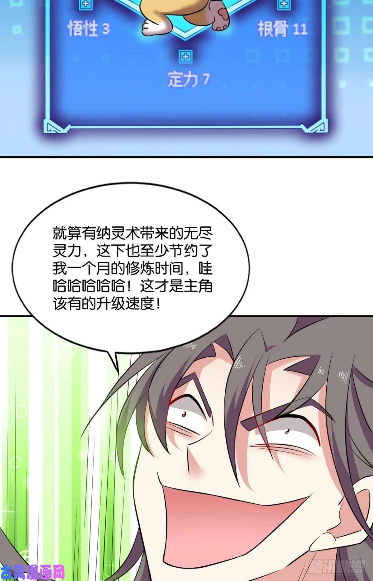 重生异世一条狗缘来是你