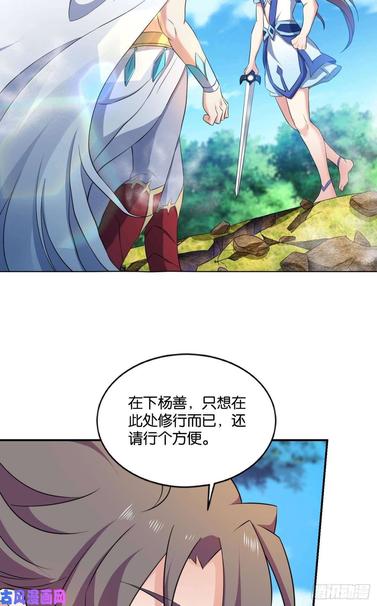 重生异世一条狗狭路相逢勇者胜