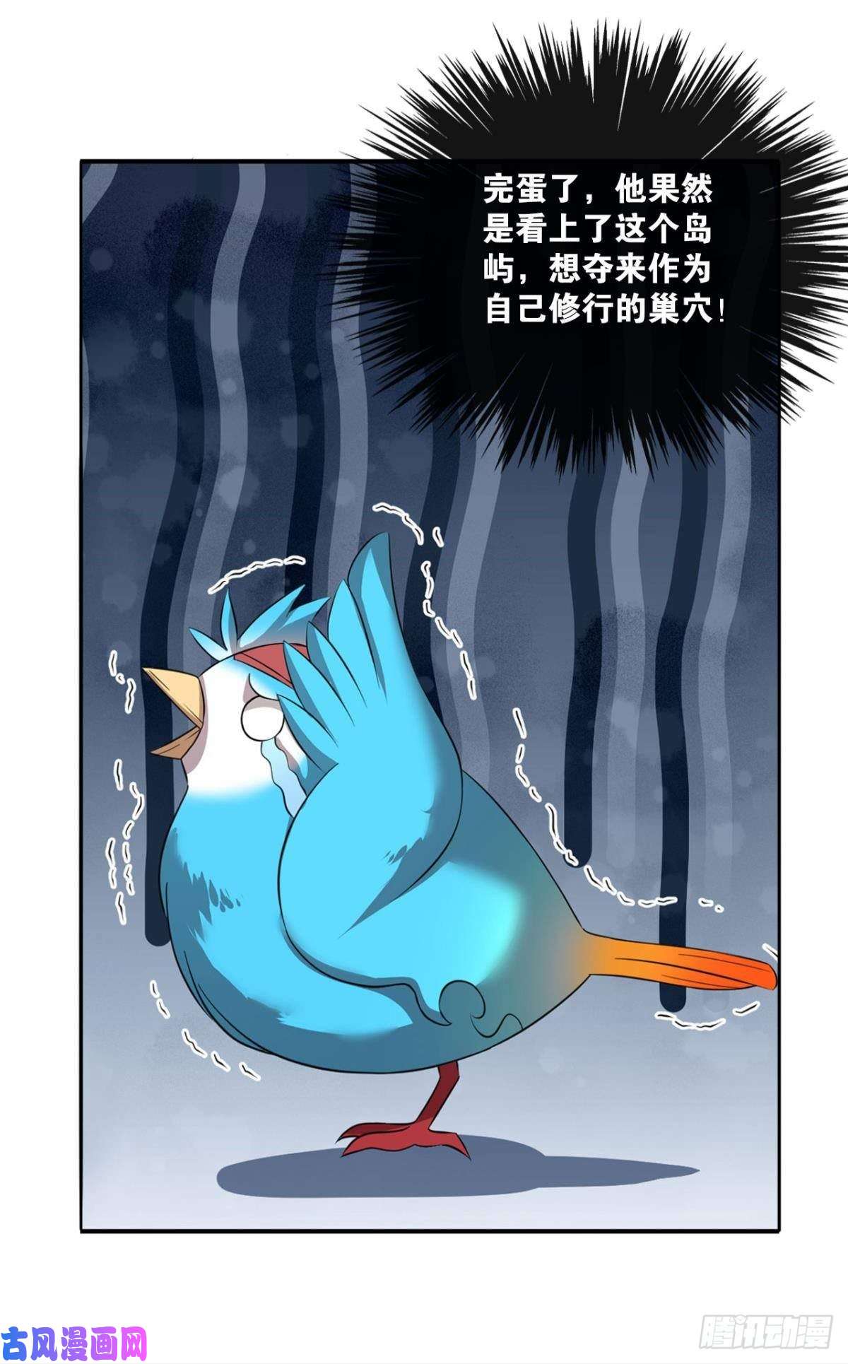 重生异世一条狗狭路相逢勇者胜