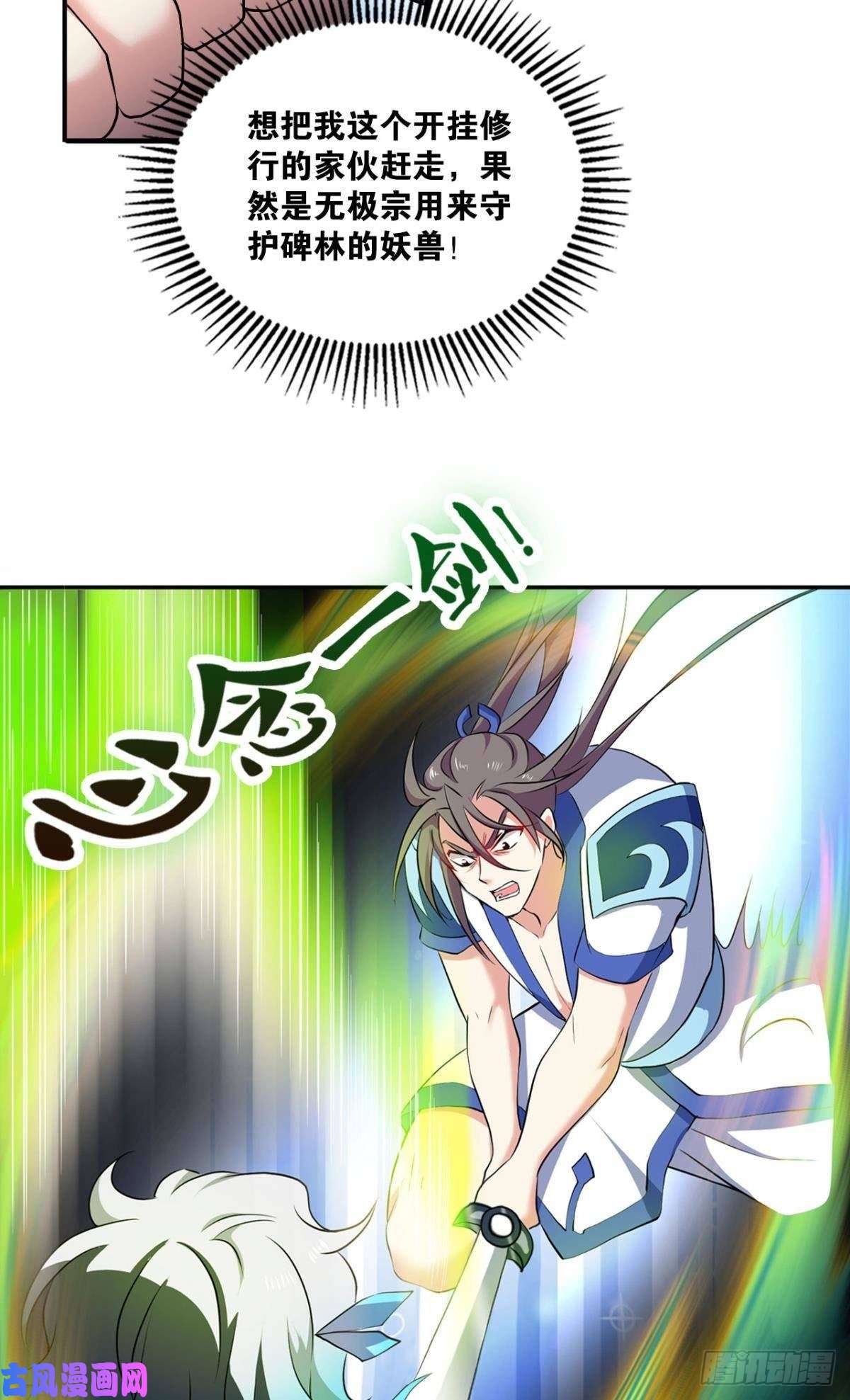 重生异世一条狗狭路相逢勇者胜
