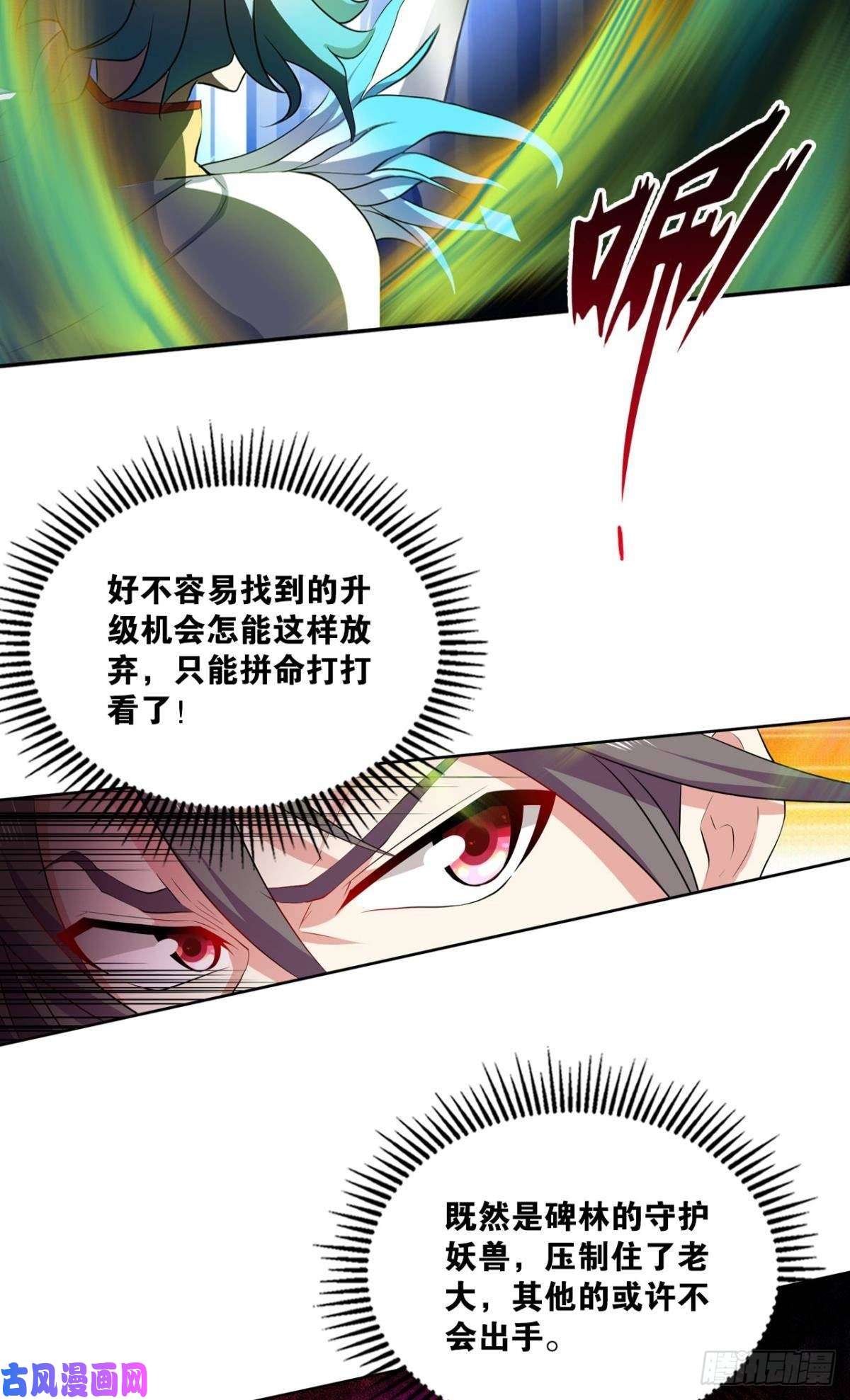 重生异世一条狗狭路相逢勇者胜