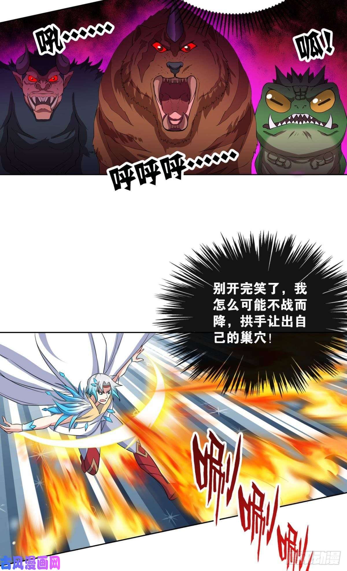 重生异世一条狗狭路相逢勇者胜