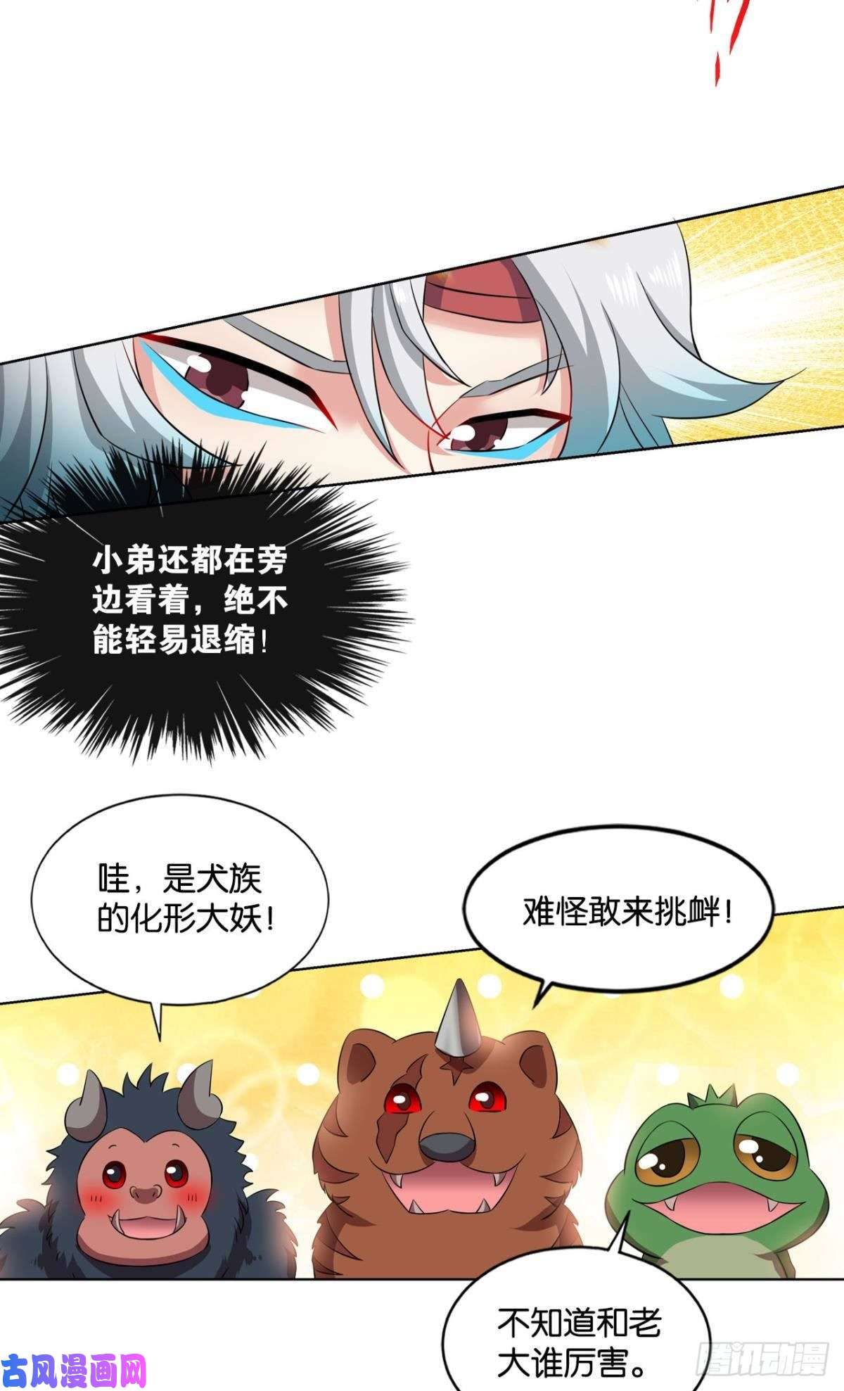 重生异世一条狗狭路相逢勇者胜