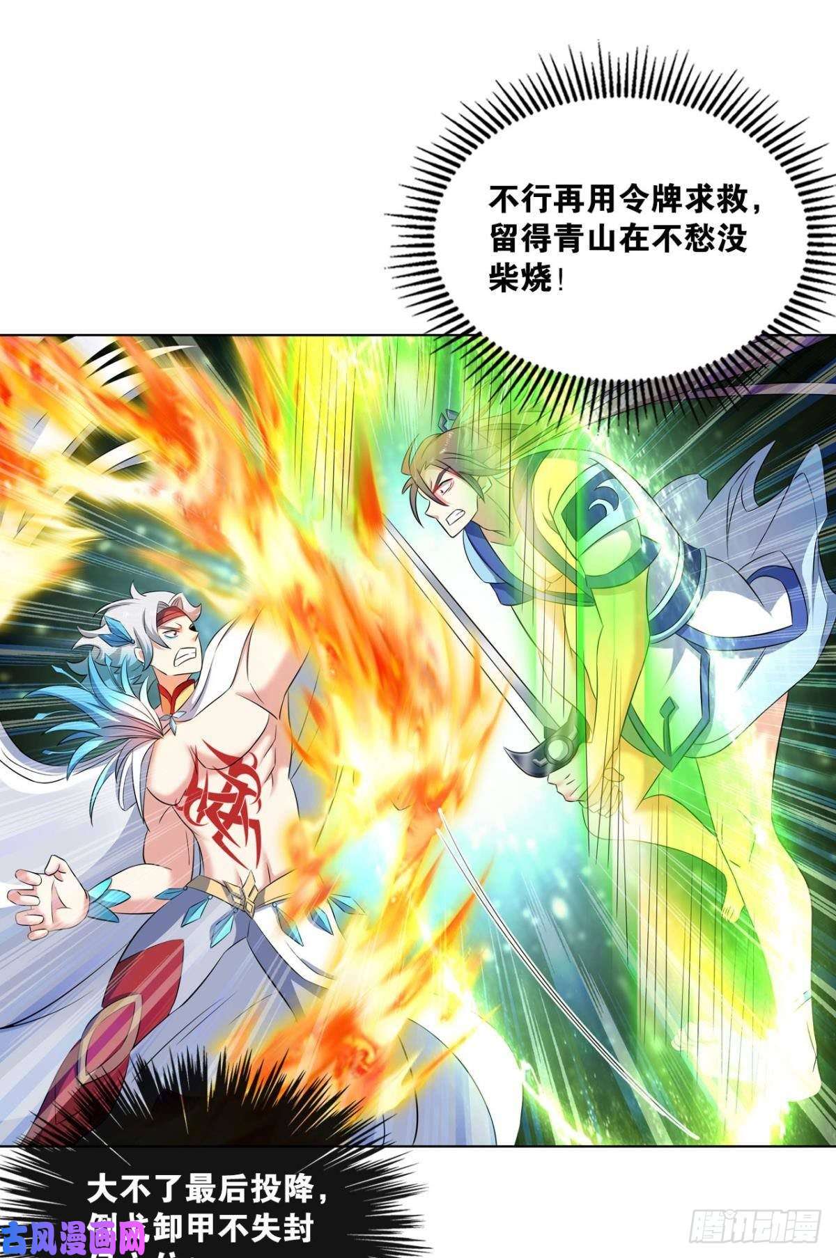 重生异世一条狗狭路相逢勇者胜