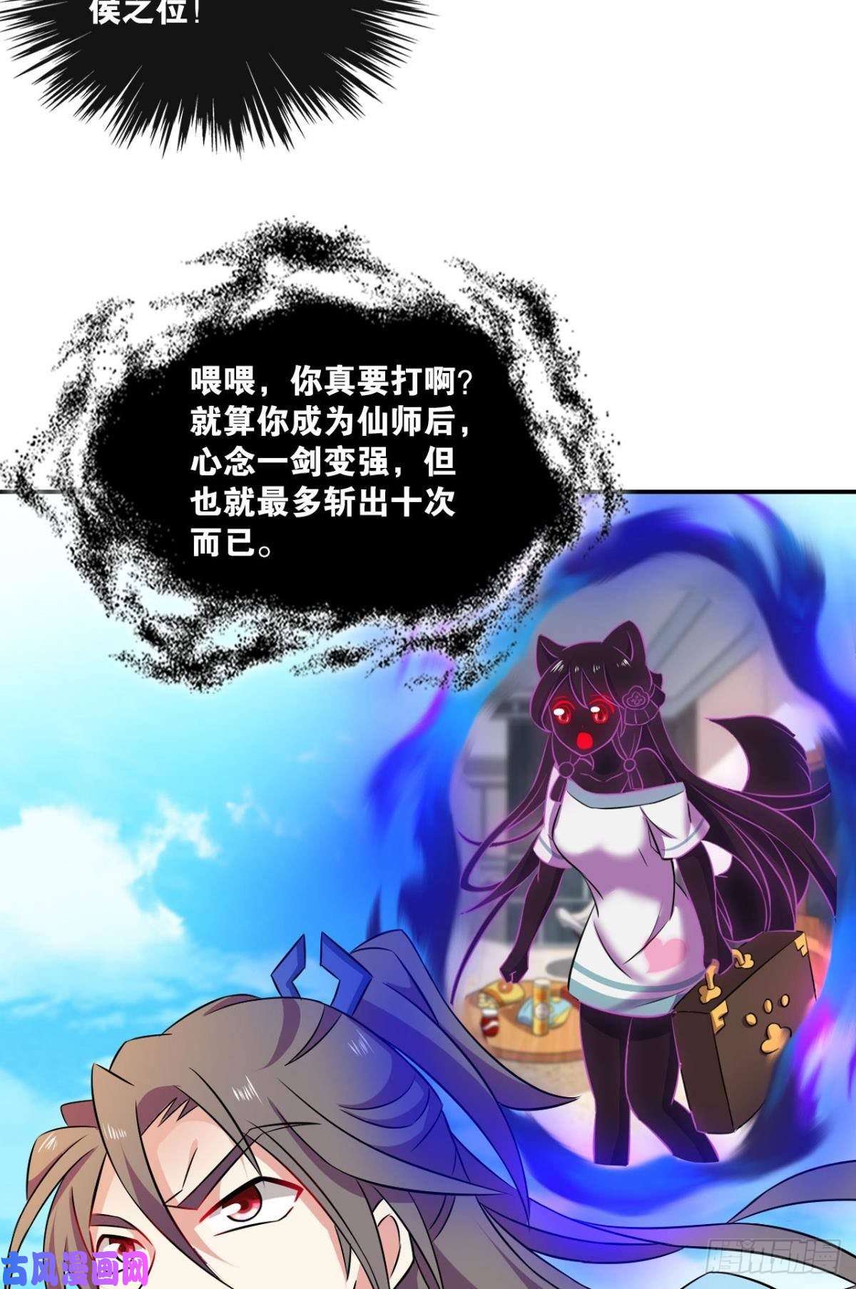 重生异世一条狗狭路相逢勇者胜