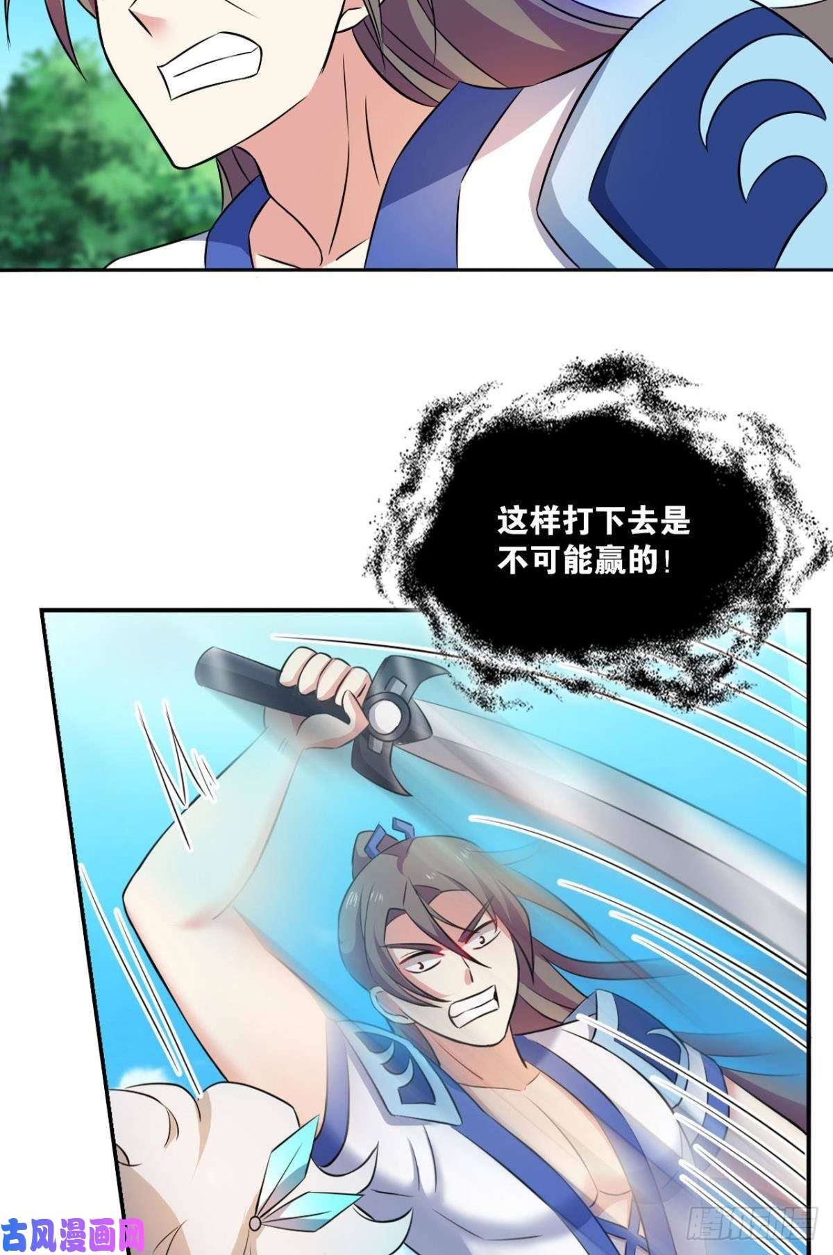 重生异世一条狗狭路相逢勇者胜