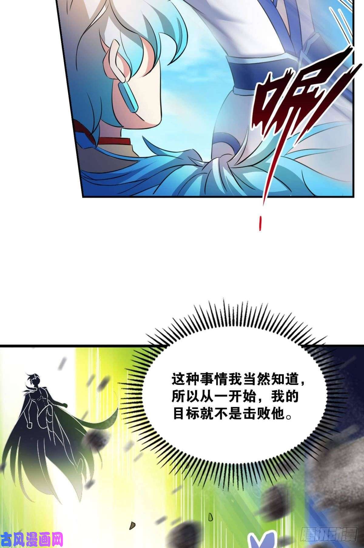 重生异世一条狗狭路相逢勇者胜