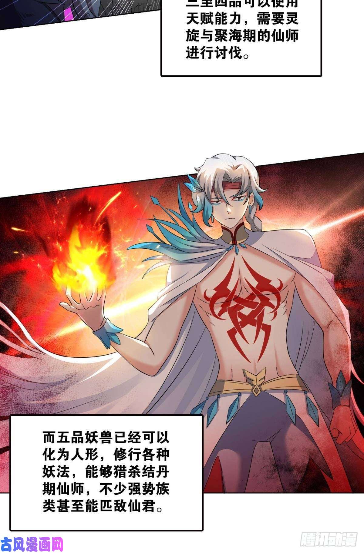 重生异世一条狗狭路相逢勇者胜