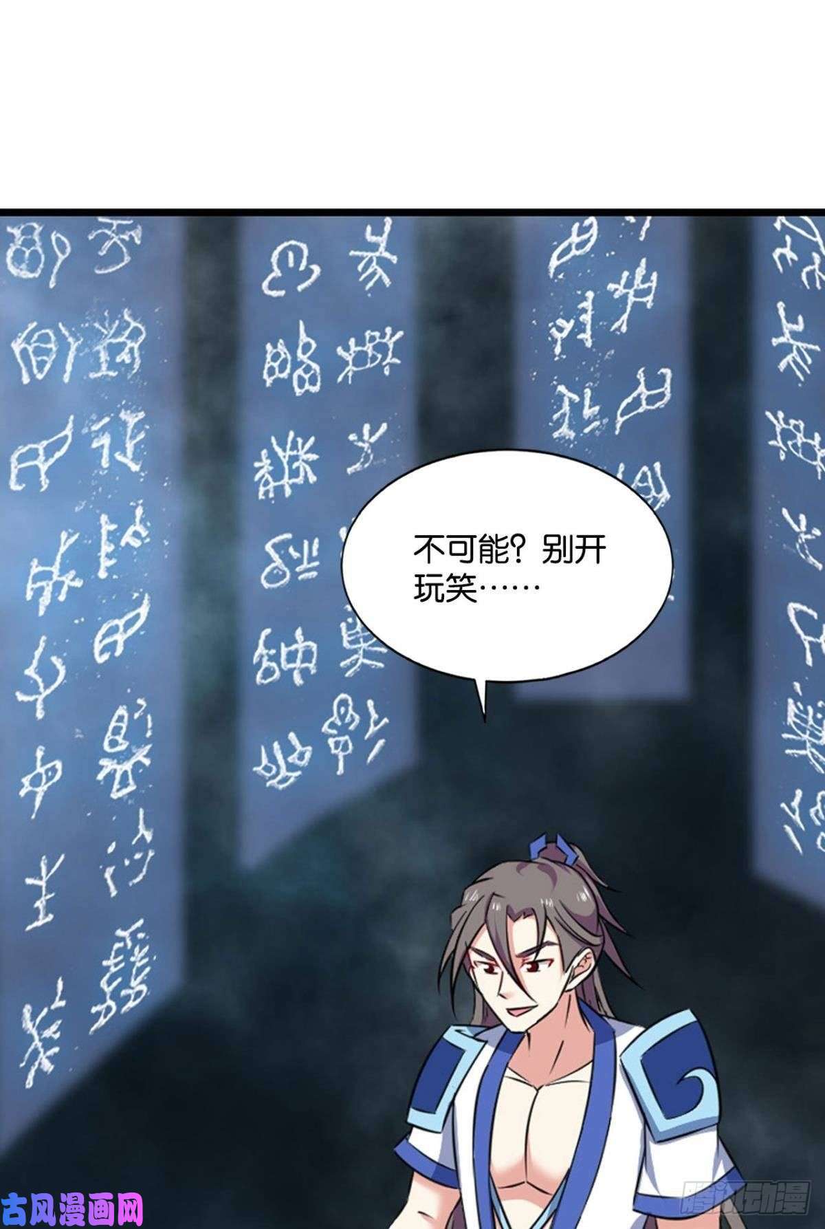 重生异世一条狗狭路相逢勇者胜
