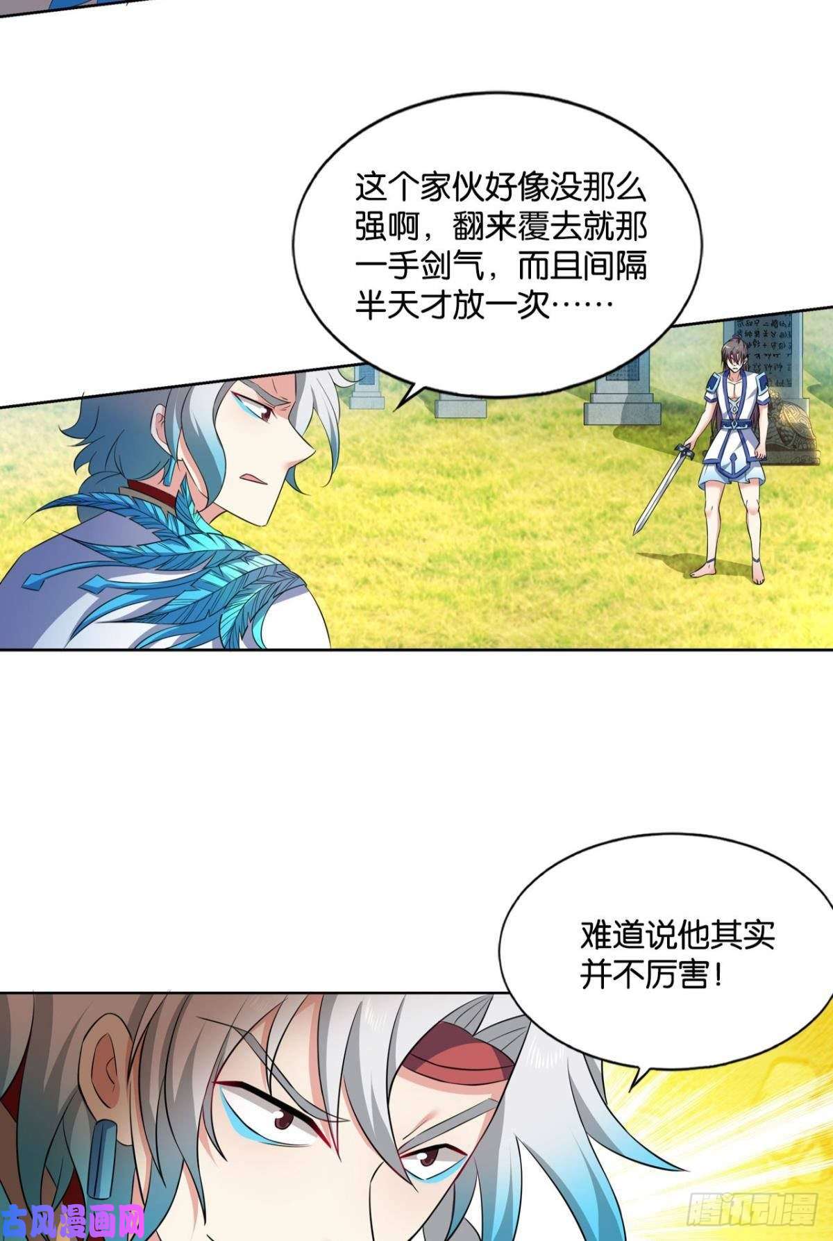 重生异世一条狗狭路相逢勇者胜