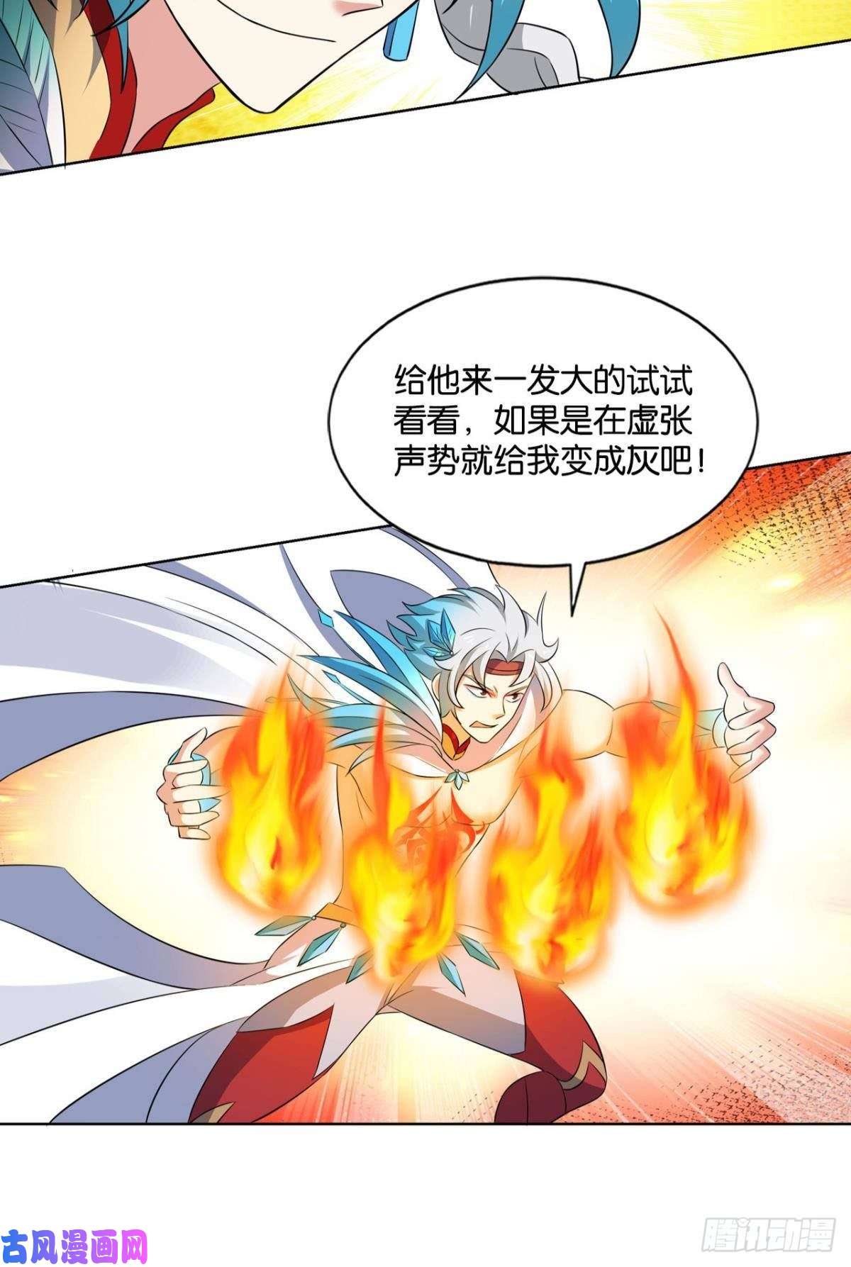 重生异世一条狗狭路相逢勇者胜