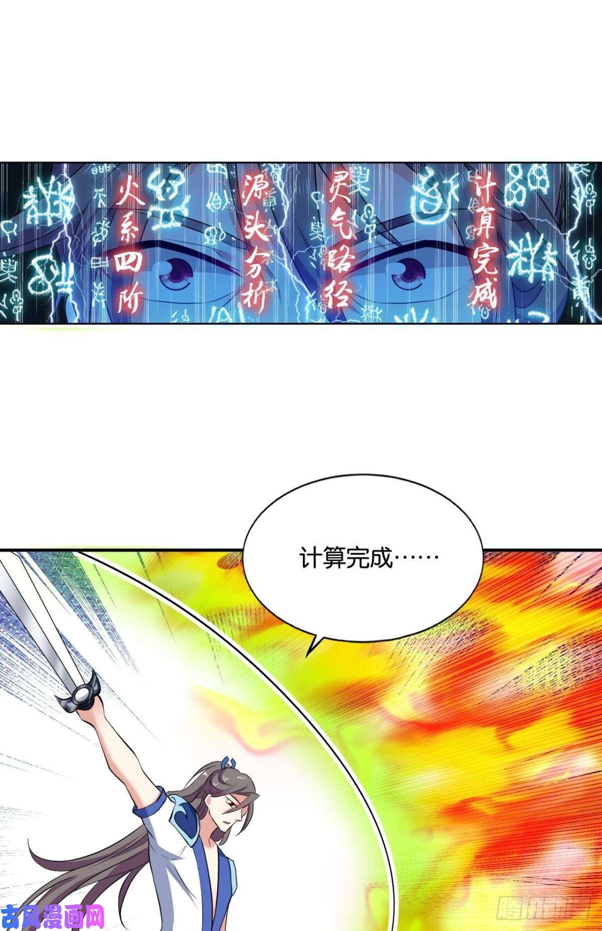 重生异世一条狗狭路相逢勇者胜