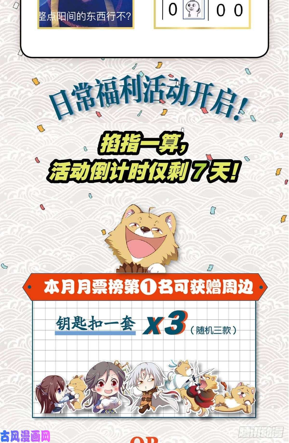 重生异世一条狗狭路相逢勇者胜