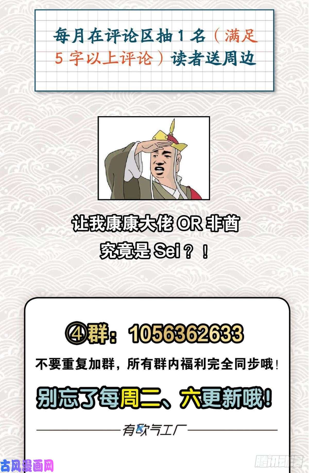 重生异世一条狗狭路相逢勇者胜