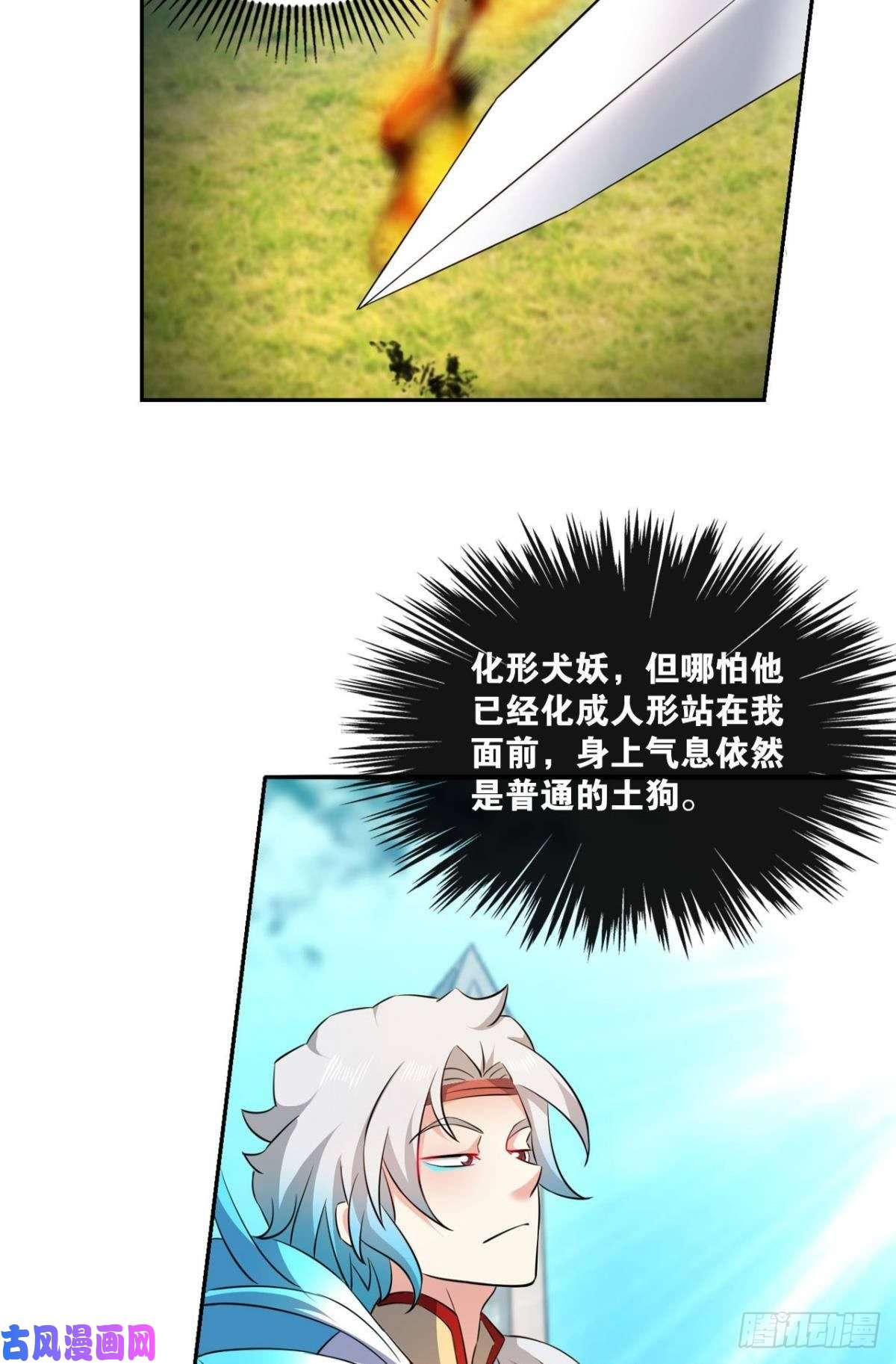 重生异世一条狗狭路相逢勇者胜