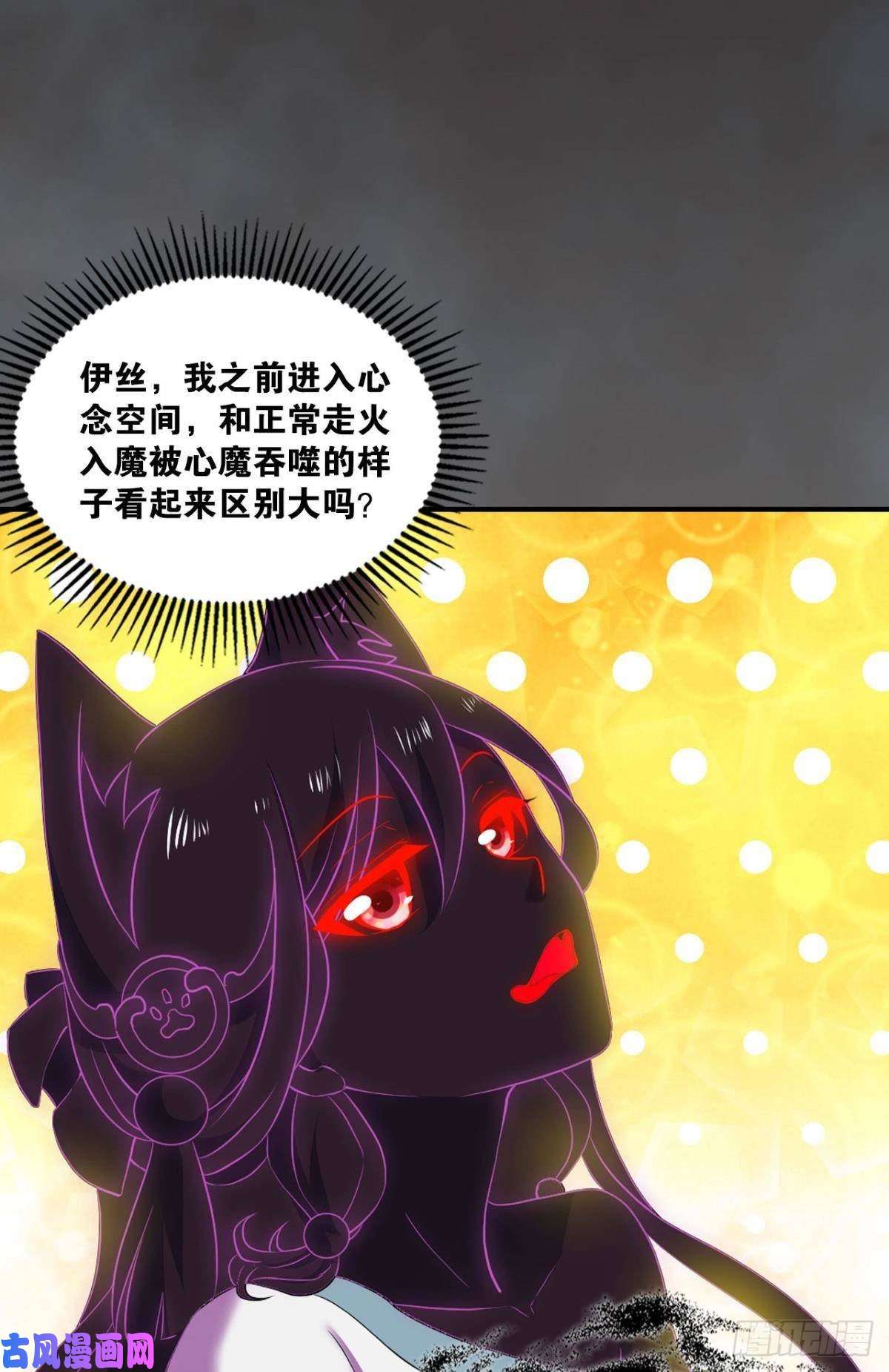 重生异世一条狗剑破万法