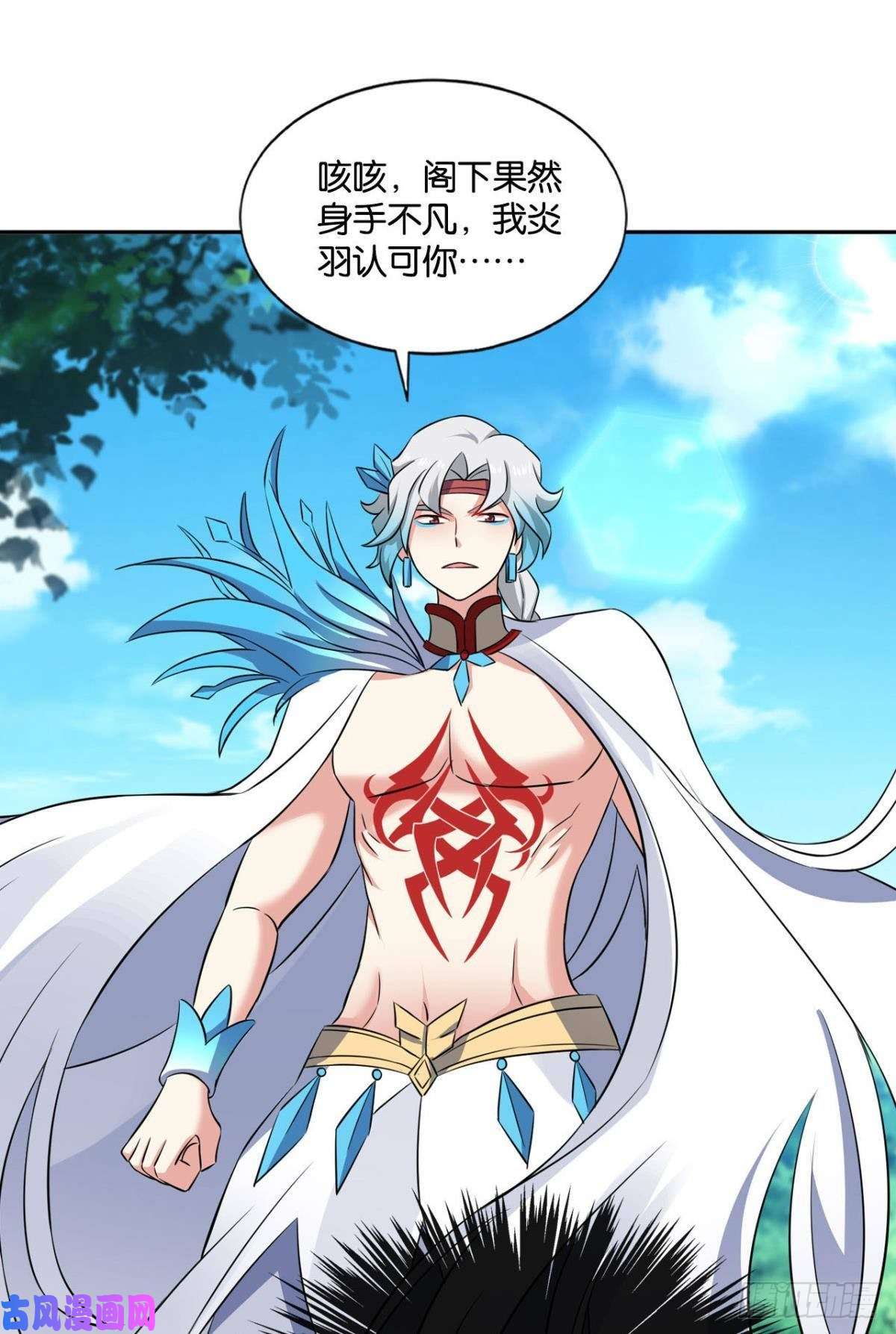 重生异世一条狗剑破万法