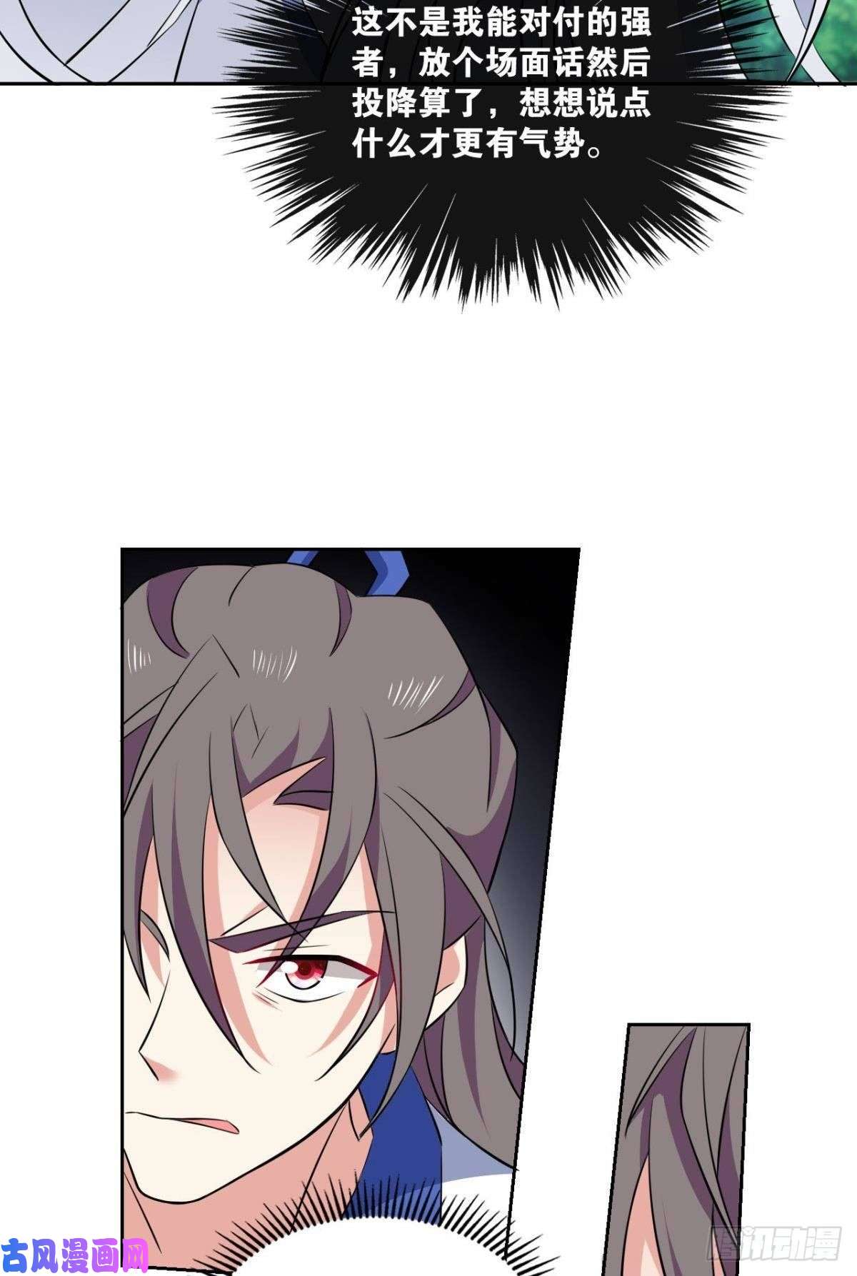 重生异世一条狗剑破万法